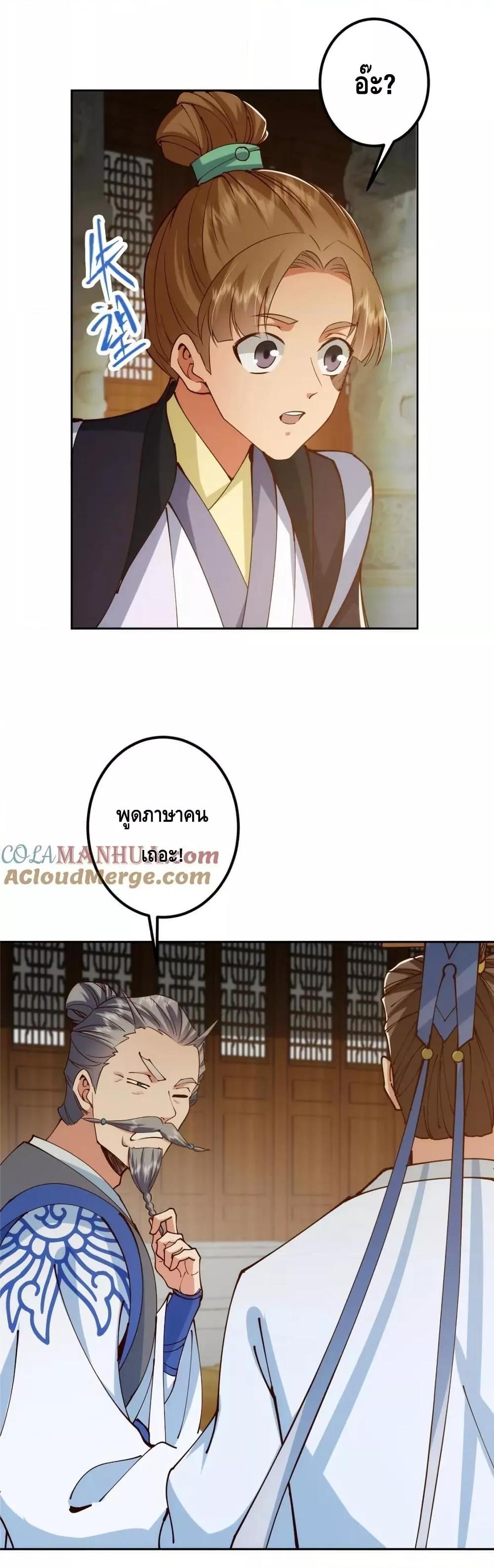 Manga-lc-com อ่านมังงะ อ่านการ์ตูน ออนไลน์ ฟรี KeepALowProf ตอนที่ 1 2 3 4 5 6 7 8 9 10 11 12 13 14 ฟรี ไม่มีโฆษณา Manga-lc - อ่าน มังงะ อ่าน การ์ตูน ออนไลน์ อ่านมังงะ ฟรี