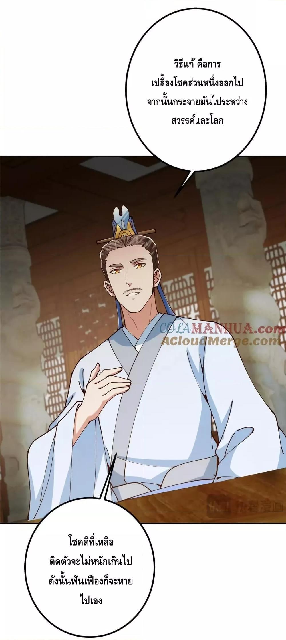 Manga-lc-com อ่านมังงะ อ่านการ์ตูน ออนไลน์ ฟรี KeepALowProf ตอนที่ 1 2 3 4 5 6 7 8 9 10 11 12 13 14 ฟรี ไม่มีโฆษณา Manga-lc - อ่าน มังงะ อ่าน การ์ตูน ออนไลน์ อ่านมังงะ ฟรี