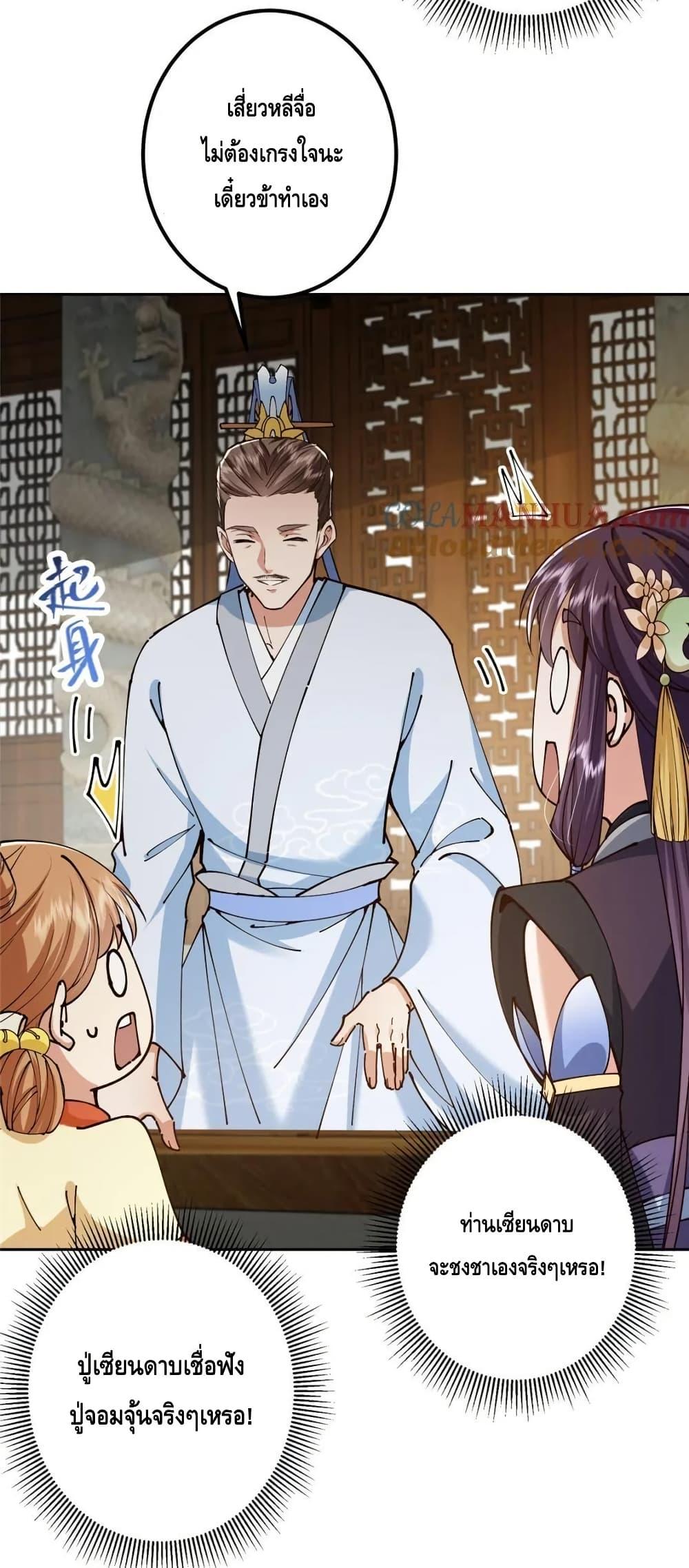 Manga-lc-com อ่านมังงะ อ่านการ์ตูน ออนไลน์ ฟรี KeepALowProf ตอนที่ 1 2 3 4 5 6 7 8 9 10 11 12 13 14 ฟรี ไม่มีโฆษณา Manga-lc - อ่าน มังงะ อ่าน การ์ตูน ออนไลน์ อ่านมังงะ ฟรี