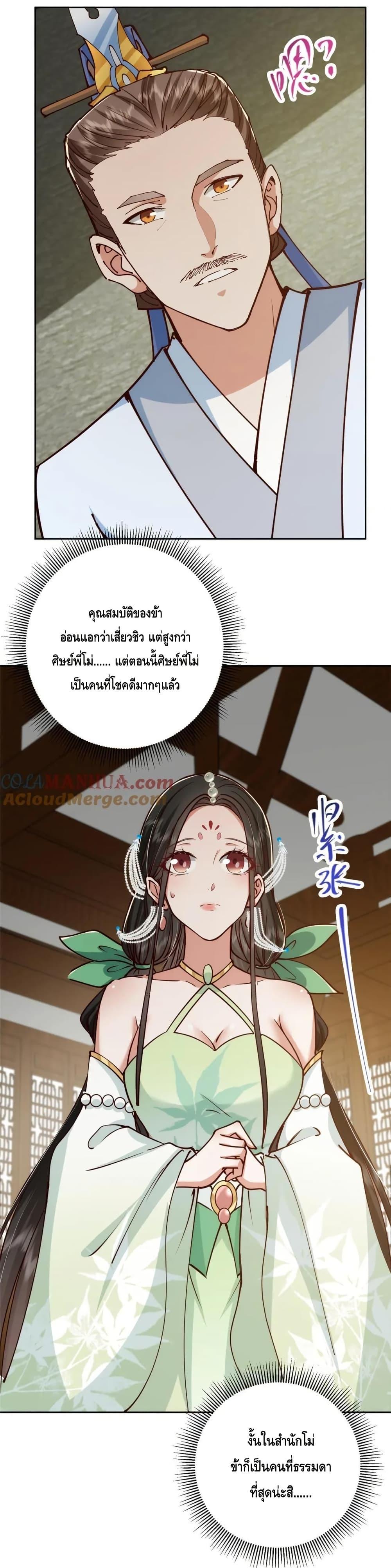 Manga-lc-com อ่านมังงะ อ่านการ์ตูน ออนไลน์ ฟรี KeepALowProf ตอนที่ 1 2 3 4 5 6 7 8 9 10 11 12 13 14 ฟรี ไม่มีโฆษณา Manga-lc - อ่าน มังงะ อ่าน การ์ตูน ออนไลน์ อ่านมังงะ ฟรี