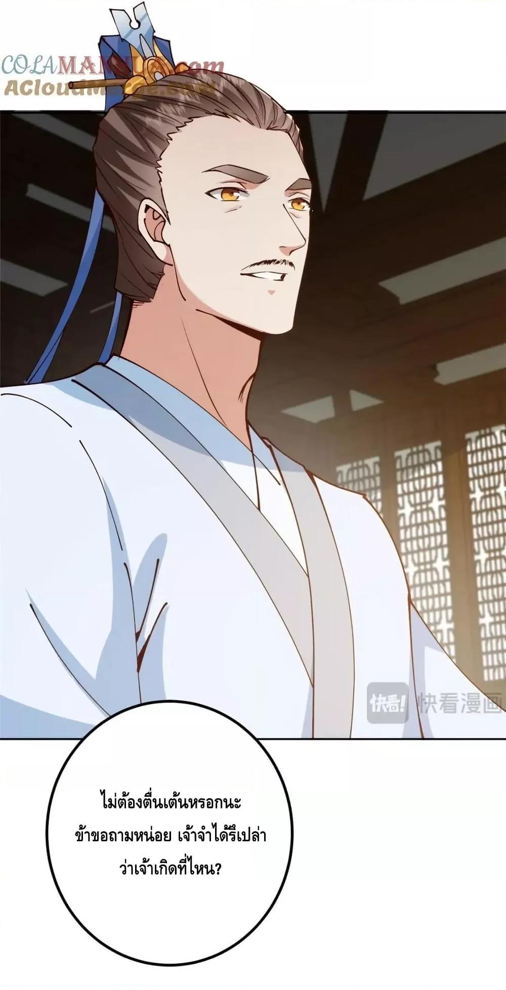 Manga-lc-com อ่านมังงะ อ่านการ์ตูน ออนไลน์ ฟรี KeepALowProf ตอนที่ 1 2 3 4 5 6 7 8 9 10 11 12 13 14 ฟรี ไม่มีโฆษณา Manga-lc - อ่าน มังงะ อ่าน การ์ตูน ออนไลน์ อ่านมังงะ ฟรี