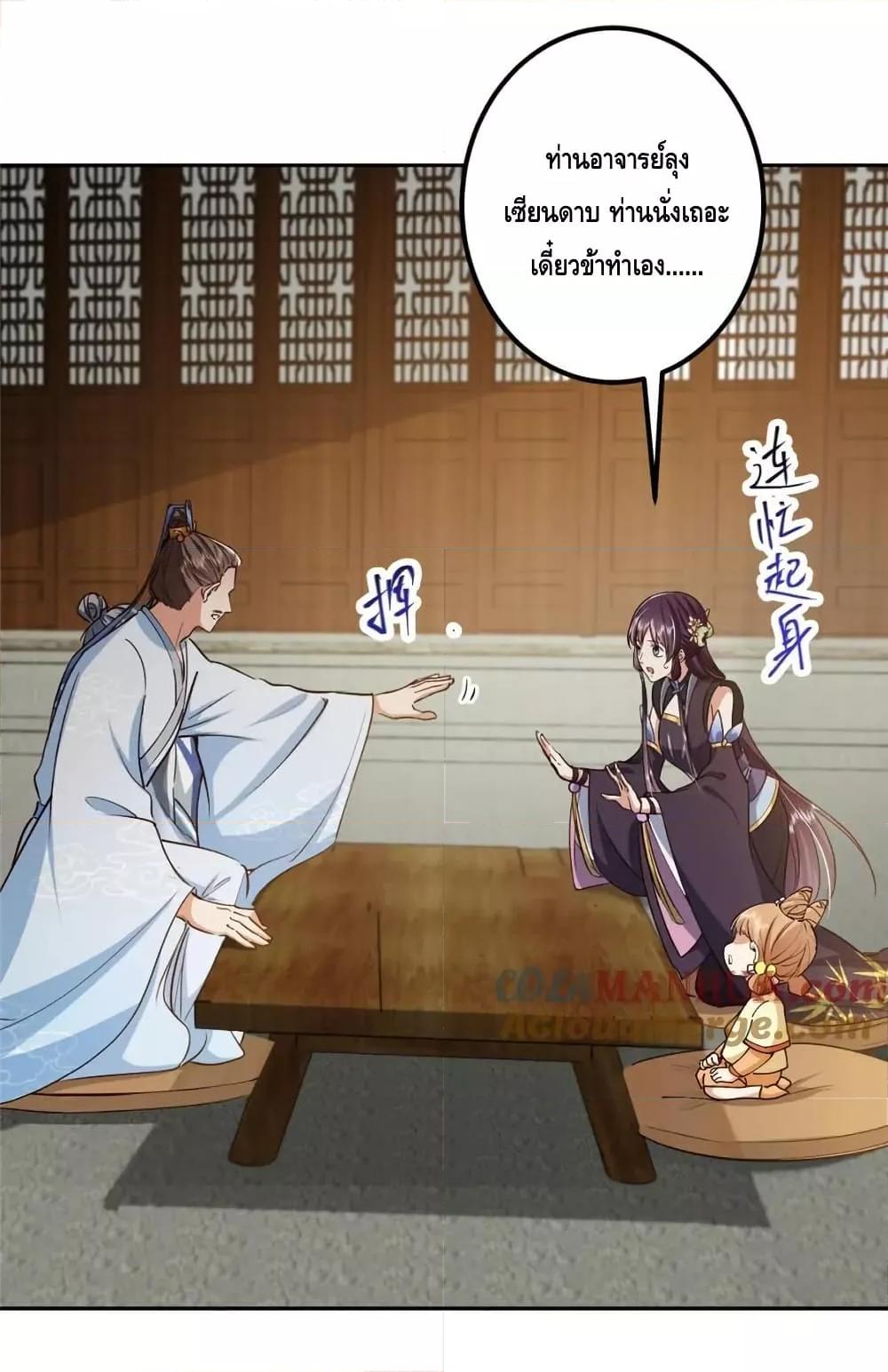 Manga-lc-com อ่านมังงะ อ่านการ์ตูน ออนไลน์ ฟรี KeepALowProf ตอนที่ 1 2 3 4 5 6 7 8 9 10 11 12 13 14 ฟรี ไม่มีโฆษณา Manga-lc - อ่าน มังงะ อ่าน การ์ตูน ออนไลน์ อ่านมังงะ ฟรี