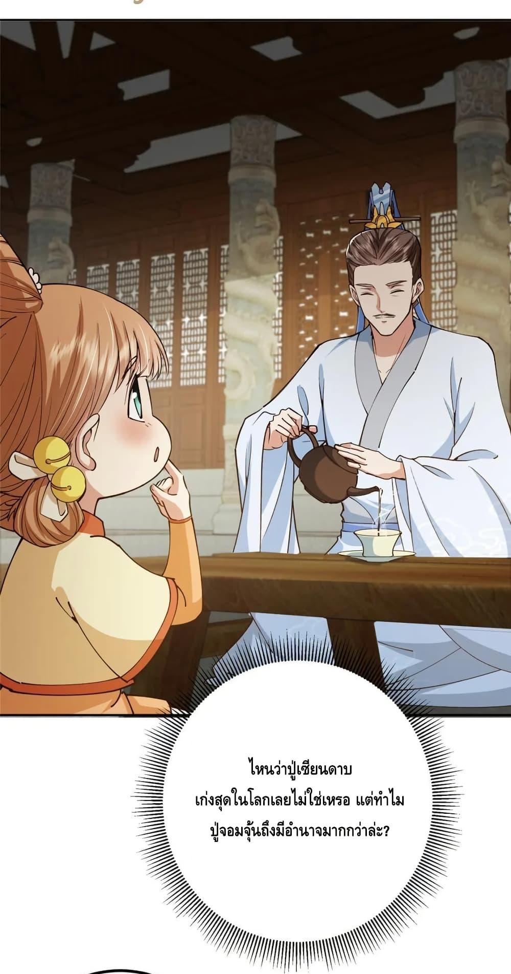 Manga-lc-com อ่านมังงะ อ่านการ์ตูน ออนไลน์ ฟรี KeepALowProf ตอนที่ 1 2 3 4 5 6 7 8 9 10 11 12 13 14 ฟรี ไม่มีโฆษณา Manga-lc - อ่าน มังงะ อ่าน การ์ตูน ออนไลน์ อ่านมังงะ ฟรี