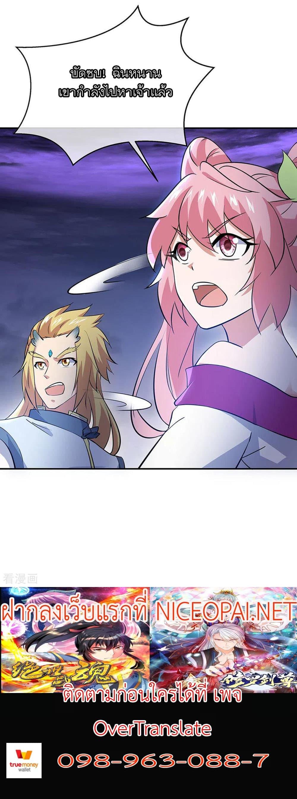 Manga-lc-com อ่านมังงะ อ่านการ์ตูน ออนไลน์ ฟรี Peerless Battle Spirit (Tian Cang Zi Dongman) ตอนที่ 1 2 3 4 5 6 7 8 9 10 11 12 13 14 ฟรี ไม่มีโฆษณา Manga-lc - อ่าน มังงะ อ่าน การ์ตูน ออนไลน์ อ่านมังงะ ฟรี