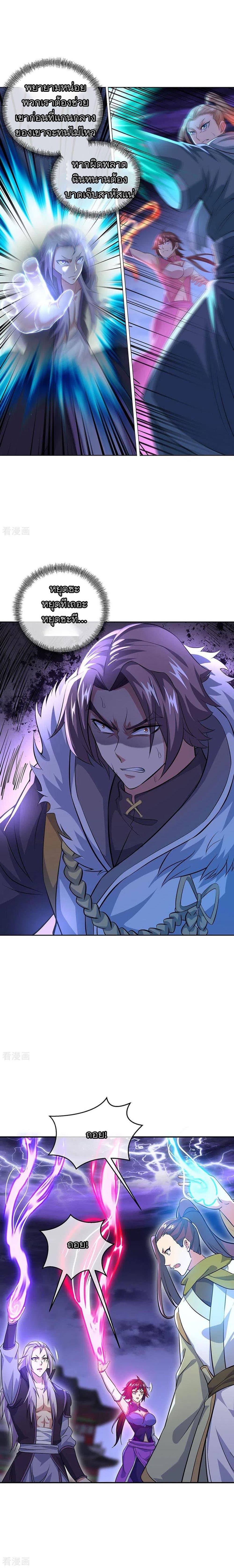 Manga-lc-com อ่านมังงะ อ่านการ์ตูน ออนไลน์ ฟรี Peerless Battle Spirit (Tian Cang Zi Dongman) ตอนที่ 1 2 3 4 5 6 7 8 9 10 11 12 13 14 ฟรี ไม่มีโฆษณา Manga-lc - อ่าน มังงะ อ่าน การ์ตูน ออนไลน์ อ่านมังงะ ฟรี