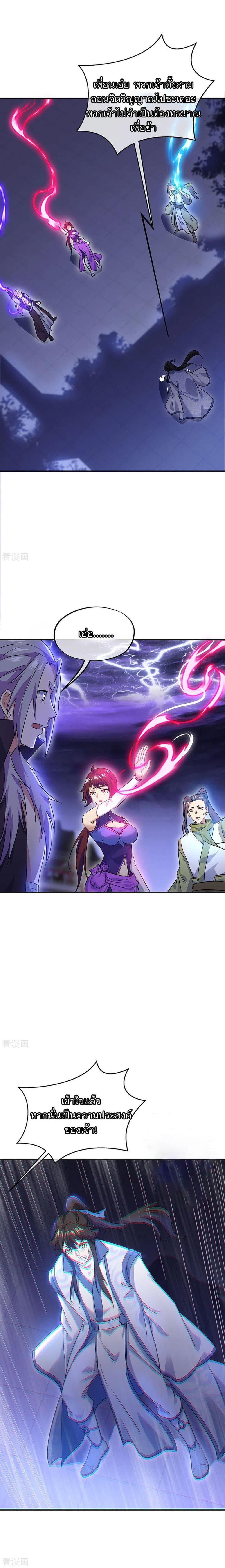 Manga-lc-com อ่านมังงะ อ่านการ์ตูน ออนไลน์ ฟรี Peerless Battle Spirit (Tian Cang Zi Dongman) ตอนที่ 1 2 3 4 5 6 7 8 9 10 11 12 13 14 ฟรี ไม่มีโฆษณา Manga-lc - อ่าน มังงะ อ่าน การ์ตูน ออนไลน์ อ่านมังงะ ฟรี