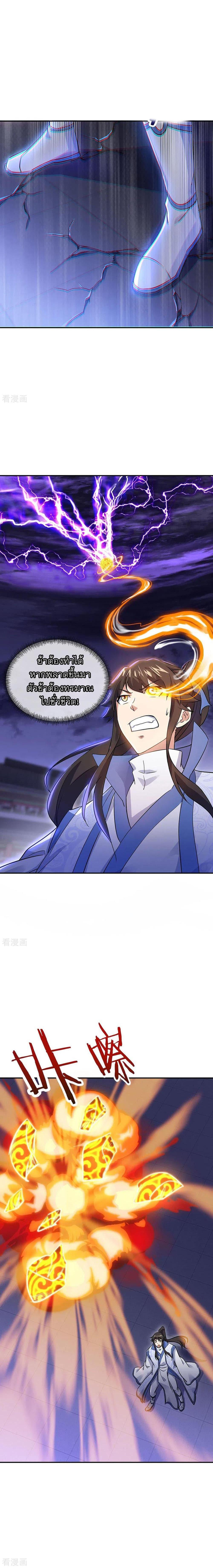 Manga-lc-com อ่านมังงะ อ่านการ์ตูน ออนไลน์ ฟรี Peerless Battle Spirit (Tian Cang Zi Dongman) ตอนที่ 1 2 3 4 5 6 7 8 9 10 11 12 13 14 ฟรี ไม่มีโฆษณา Manga-lc - อ่าน มังงะ อ่าน การ์ตูน ออนไลน์ อ่านมังงะ ฟรี