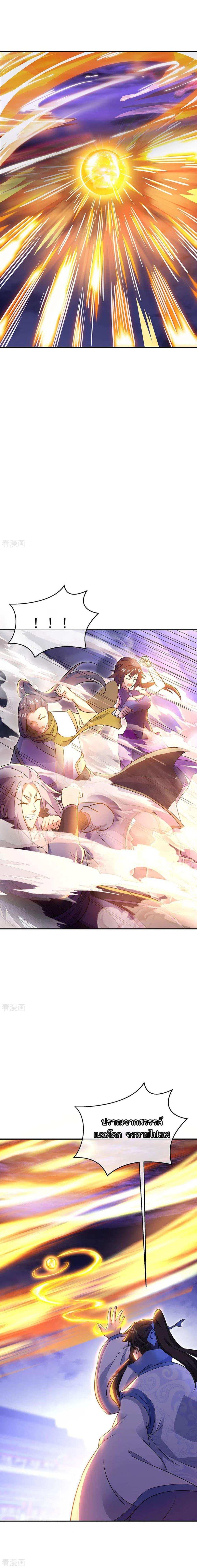 Manga-lc-com อ่านมังงะ อ่านการ์ตูน ออนไลน์ ฟรี Peerless Battle Spirit (Tian Cang Zi Dongman) ตอนที่ 1 2 3 4 5 6 7 8 9 10 11 12 13 14 ฟรี ไม่มีโฆษณา Manga-lc - อ่าน มังงะ อ่าน การ์ตูน ออนไลน์ อ่านมังงะ ฟรี