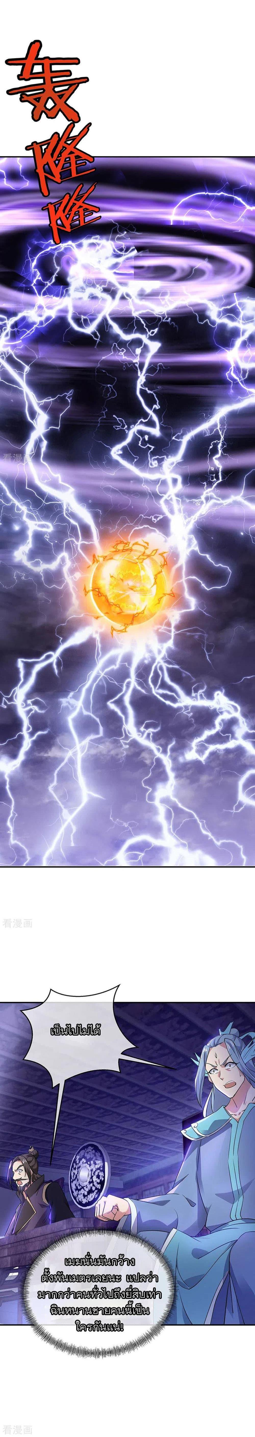 Manga-lc-com อ่านมังงะ อ่านการ์ตูน ออนไลน์ ฟรี Peerless Battle Spirit (Tian Cang Zi Dongman) ตอนที่ 1 2 3 4 5 6 7 8 9 10 11 12 13 14 ฟรี ไม่มีโฆษณา Manga-lc - อ่าน มังงะ อ่าน การ์ตูน ออนไลน์ อ่านมังงะ ฟรี