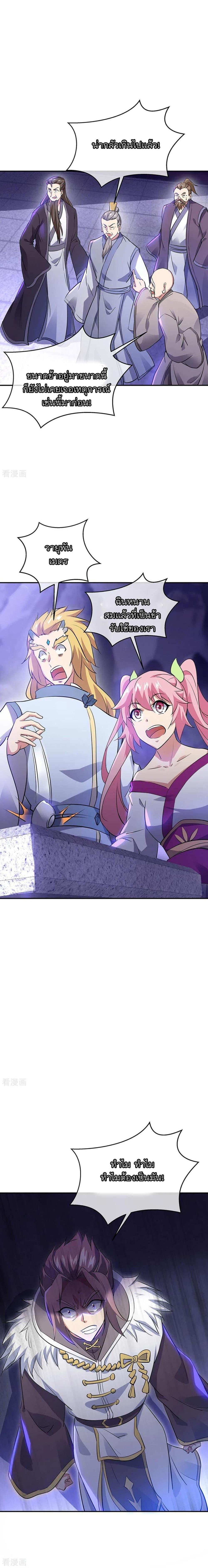 Manga-lc-com อ่านมังงะ อ่านการ์ตูน ออนไลน์ ฟรี Peerless Battle Spirit (Tian Cang Zi Dongman) ตอนที่ 1 2 3 4 5 6 7 8 9 10 11 12 13 14 ฟรี ไม่มีโฆษณา Manga-lc - อ่าน มังงะ อ่าน การ์ตูน ออนไลน์ อ่านมังงะ ฟรี