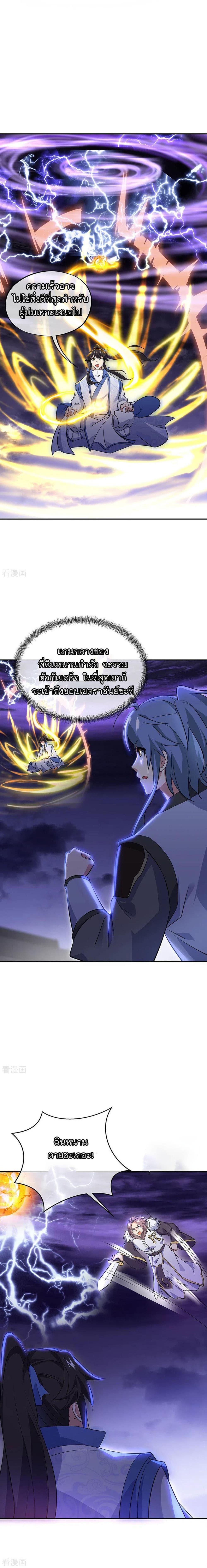 Manga-lc-com อ่านมังงะ อ่านการ์ตูน ออนไลน์ ฟรี Peerless Battle Spirit (Tian Cang Zi Dongman) ตอนที่ 1 2 3 4 5 6 7 8 9 10 11 12 13 14 ฟรี ไม่มีโฆษณา Manga-lc - อ่าน มังงะ อ่าน การ์ตูน ออนไลน์ อ่านมังงะ ฟรี