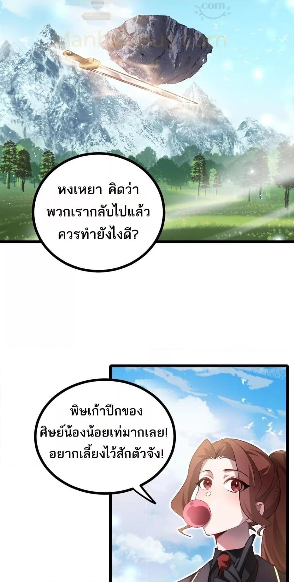 Manga-lc-com อ่านมังงะ อ่านการ์ตูน ออนไลน์ ฟรี SupremeZergLo ตอนที่ 1 2 3 4 5 6 7 8 9 10 11 12 13 14 ฟรี ไม่มีโฆษณา Manga-lc - อ่าน มังงะ อ่าน การ์ตูน ออนไลน์ อ่านมังงะ ฟรี