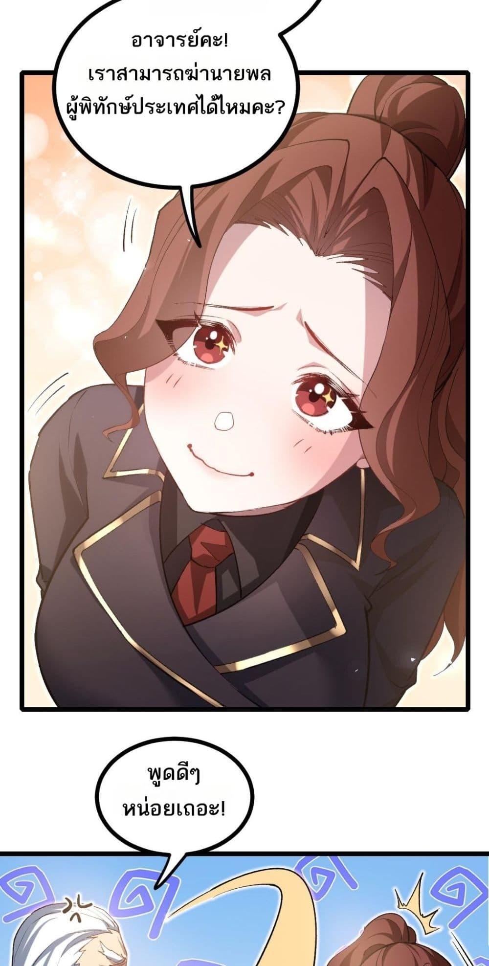 Manga-lc-com อ่านมังงะ อ่านการ์ตูน ออนไลน์ ฟรี SupremeZergLo ตอนที่ 1 2 3 4 5 6 7 8 9 10 11 12 13 14 ฟรี ไม่มีโฆษณา Manga-lc - อ่าน มังงะ อ่าน การ์ตูน ออนไลน์ อ่านมังงะ ฟรี