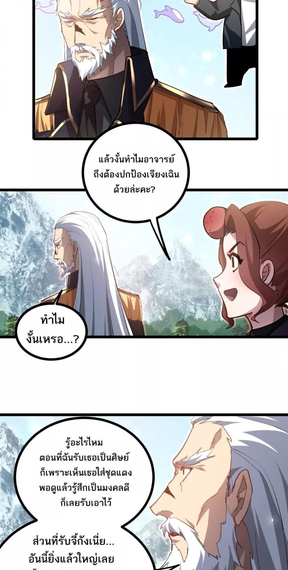 Manga-lc-com อ่านมังงะ อ่านการ์ตูน ออนไลน์ ฟรี SupremeZergLo ตอนที่ 1 2 3 4 5 6 7 8 9 10 11 12 13 14 ฟรี ไม่มีโฆษณา Manga-lc - อ่าน มังงะ อ่าน การ์ตูน ออนไลน์ อ่านมังงะ ฟรี