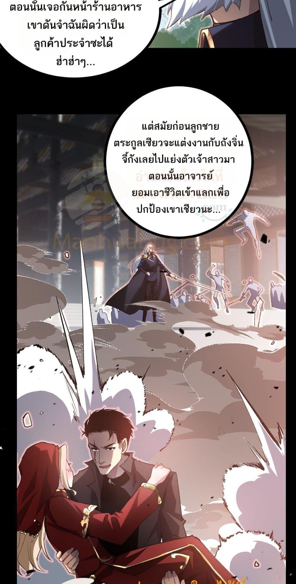Manga-lc-com อ่านมังงะ อ่านการ์ตูน ออนไลน์ ฟรี SupremeZergLo ตอนที่ 1 2 3 4 5 6 7 8 9 10 11 12 13 14 ฟรี ไม่มีโฆษณา Manga-lc - อ่าน มังงะ อ่าน การ์ตูน ออนไลน์ อ่านมังงะ ฟรี