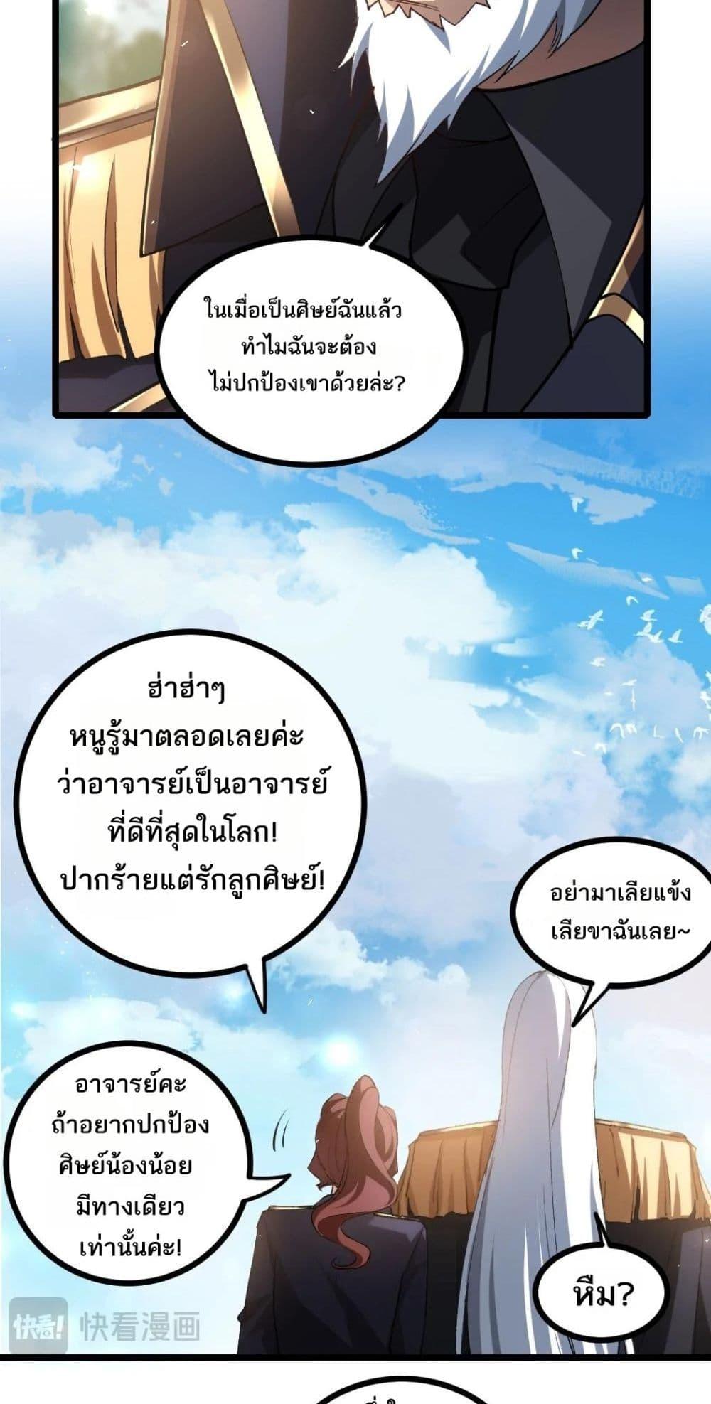 Manga-lc-com อ่านมังงะ อ่านการ์ตูน ออนไลน์ ฟรี SupremeZergLo ตอนที่ 1 2 3 4 5 6 7 8 9 10 11 12 13 14 ฟรี ไม่มีโฆษณา Manga-lc - อ่าน มังงะ อ่าน การ์ตูน ออนไลน์ อ่านมังงะ ฟรี