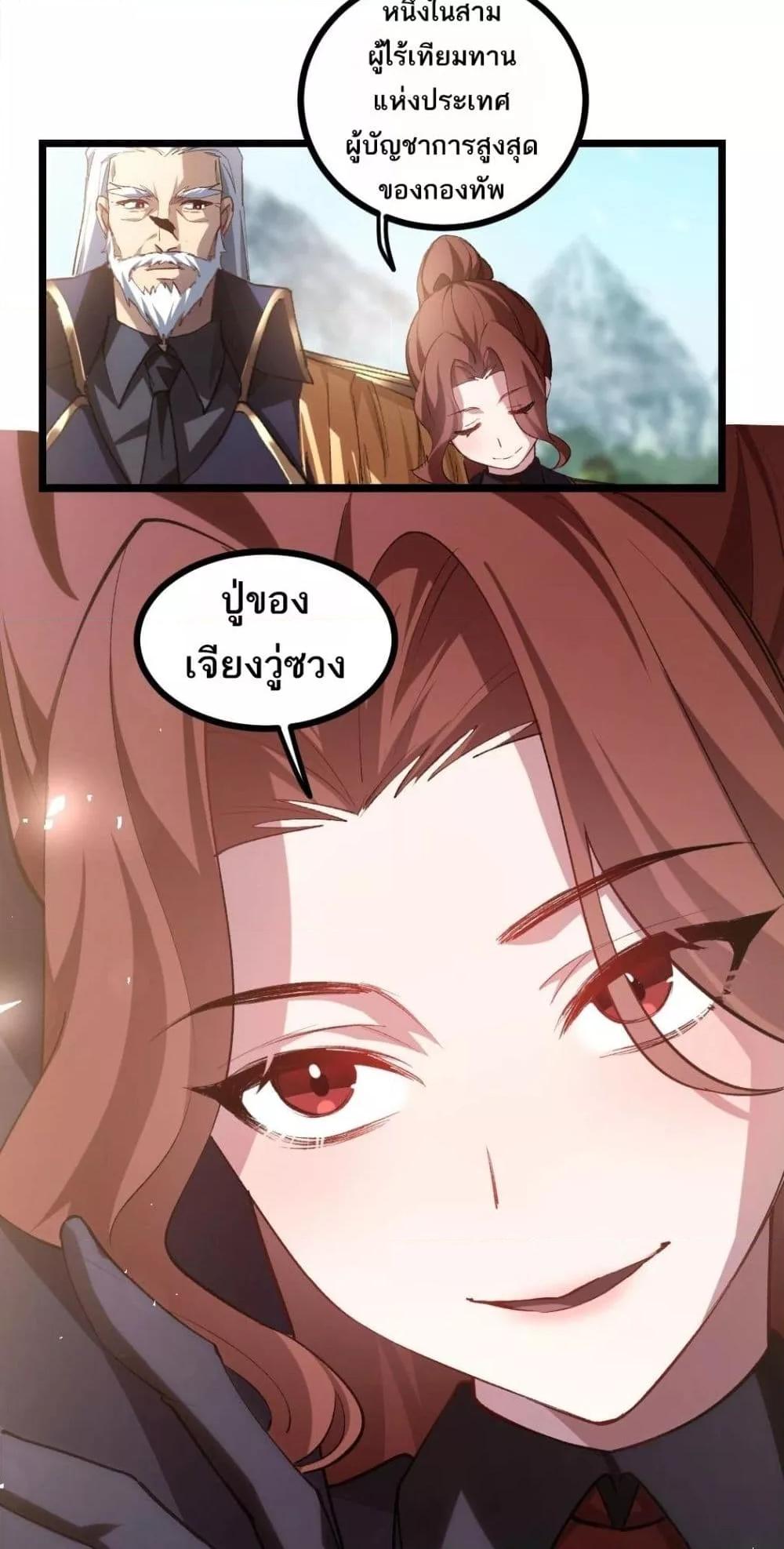 Manga-lc-com อ่านมังงะ อ่านการ์ตูน ออนไลน์ ฟรี SupremeZergLo ตอนที่ 1 2 3 4 5 6 7 8 9 10 11 12 13 14 ฟรี ไม่มีโฆษณา Manga-lc - อ่าน มังงะ อ่าน การ์ตูน ออนไลน์ อ่านมังงะ ฟรี