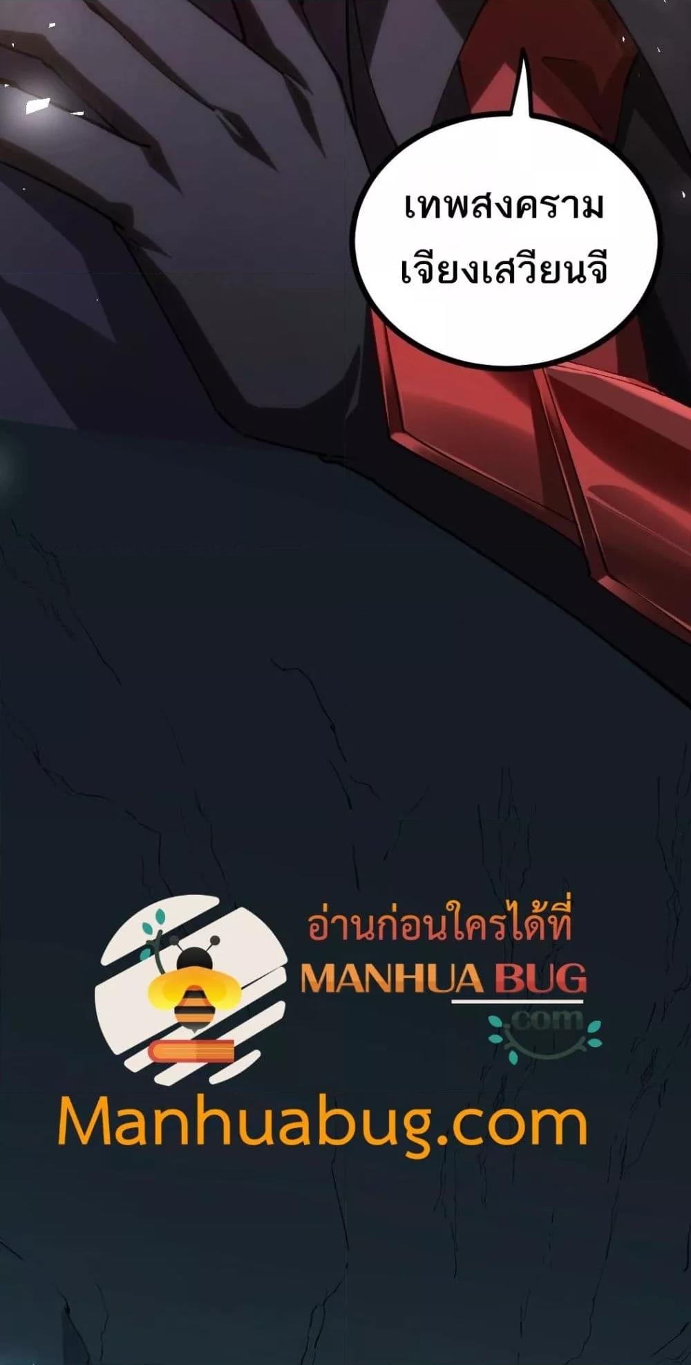 Manga-lc-com อ่านมังงะ อ่านการ์ตูน ออนไลน์ ฟรี SupremeZergLo ตอนที่ 1 2 3 4 5 6 7 8 9 10 11 12 13 14 ฟรี ไม่มีโฆษณา Manga-lc - อ่าน มังงะ อ่าน การ์ตูน ออนไลน์ อ่านมังงะ ฟรี