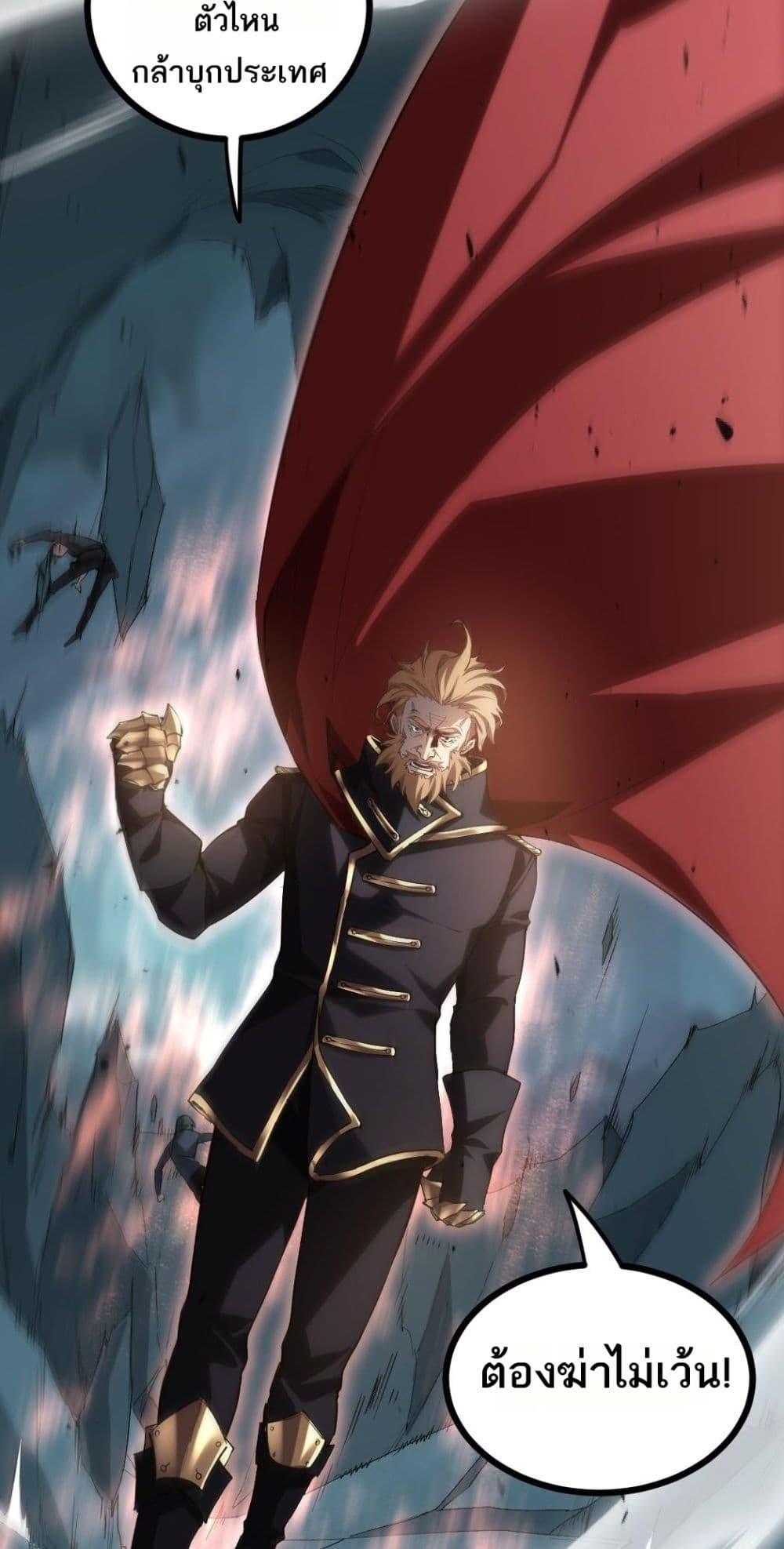 Manga-lc-com อ่านมังงะ อ่านการ์ตูน ออนไลน์ ฟรี SupremeZergLo ตอนที่ 1 2 3 4 5 6 7 8 9 10 11 12 13 14 ฟรี ไม่มีโฆษณา Manga-lc - อ่าน มังงะ อ่าน การ์ตูน ออนไลน์ อ่านมังงะ ฟรี
