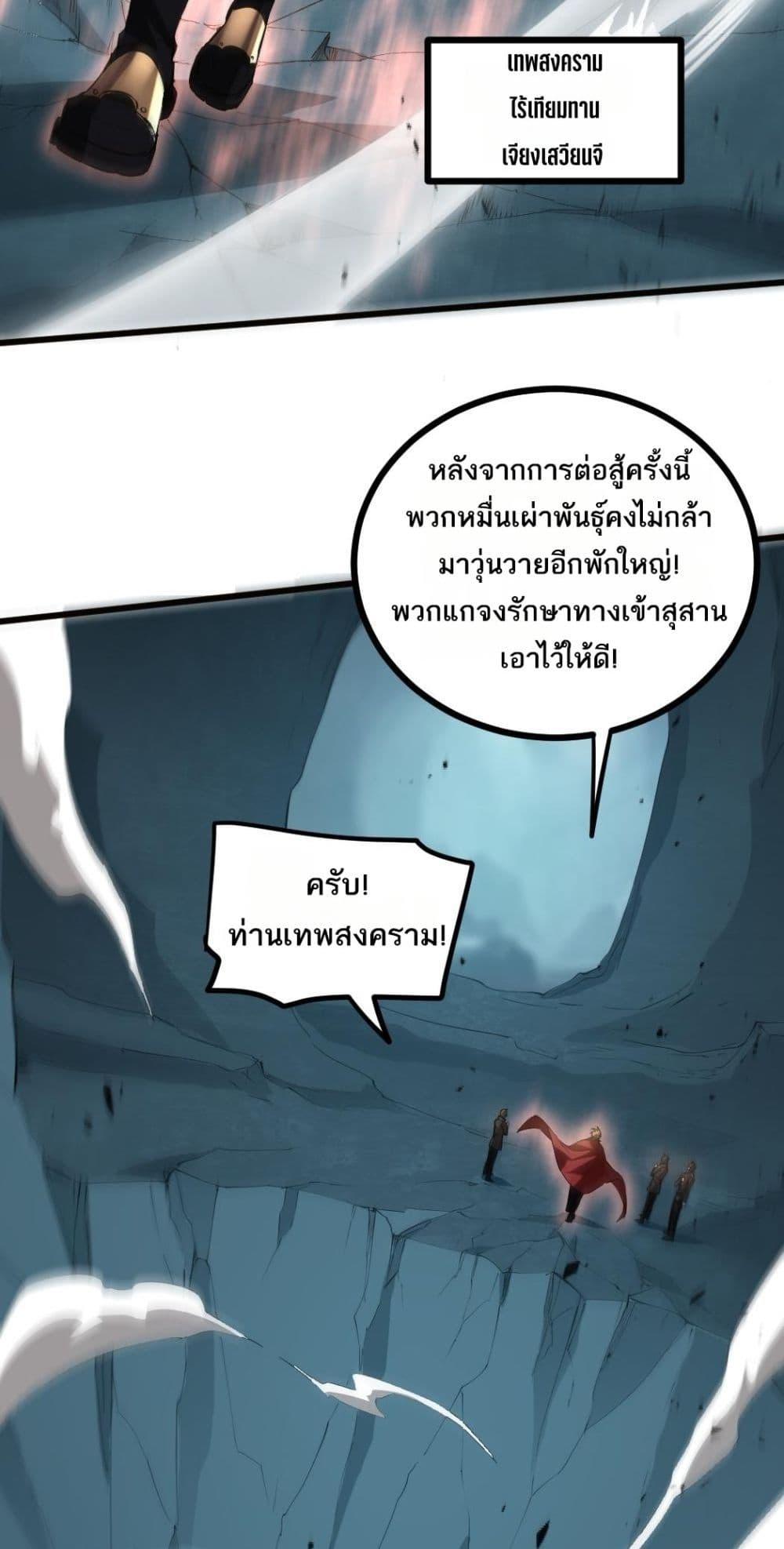 Manga-lc-com อ่านมังงะ อ่านการ์ตูน ออนไลน์ ฟรี SupremeZergLo ตอนที่ 1 2 3 4 5 6 7 8 9 10 11 12 13 14 ฟรี ไม่มีโฆษณา Manga-lc - อ่าน มังงะ อ่าน การ์ตูน ออนไลน์ อ่านมังงะ ฟรี