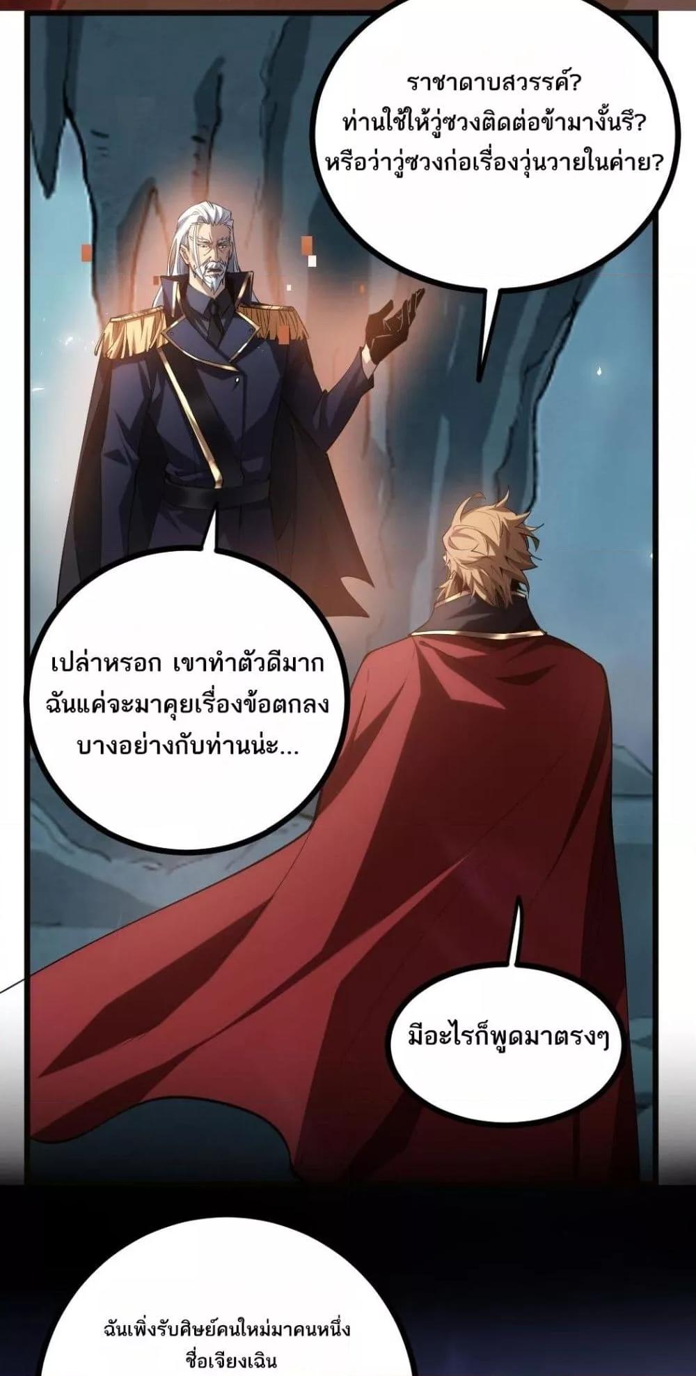 Manga-lc-com อ่านมังงะ อ่านการ์ตูน ออนไลน์ ฟรี SupremeZergLo ตอนที่ 1 2 3 4 5 6 7 8 9 10 11 12 13 14 ฟรี ไม่มีโฆษณา Manga-lc - อ่าน มังงะ อ่าน การ์ตูน ออนไลน์ อ่านมังงะ ฟรี