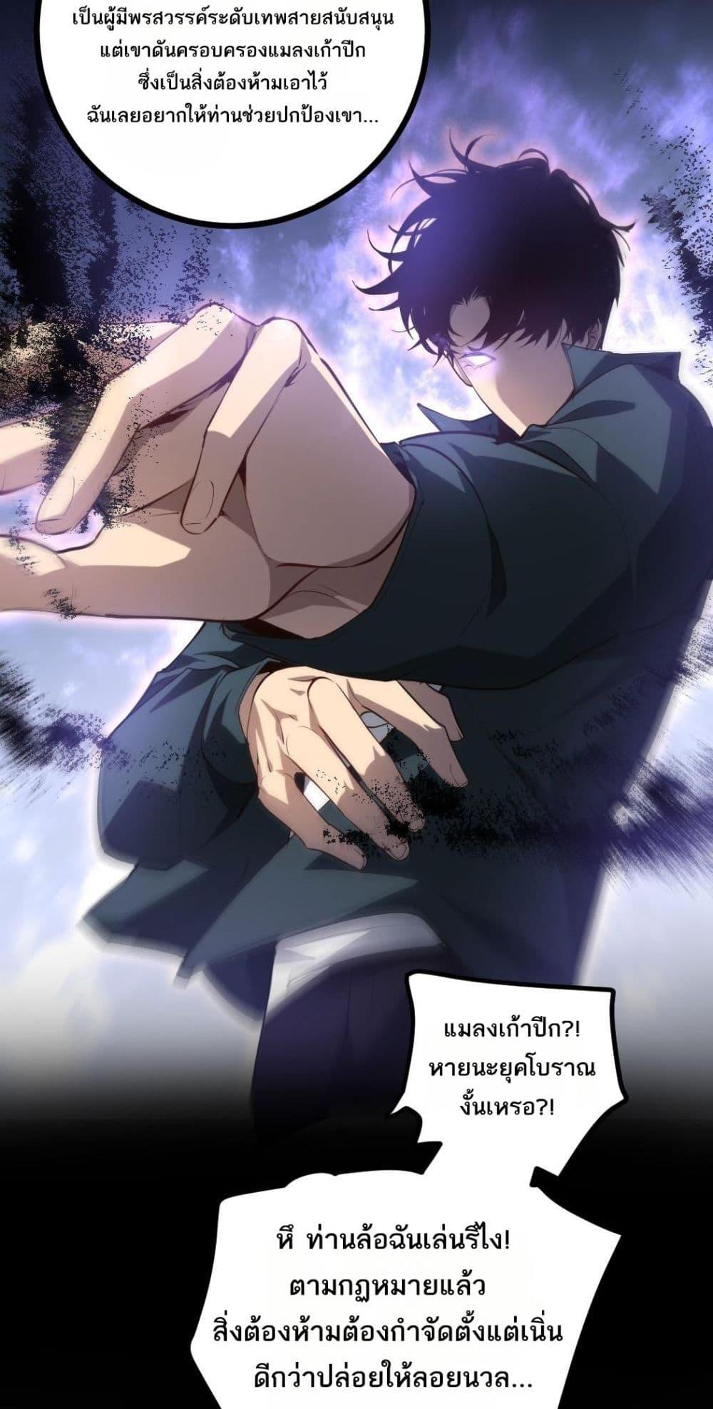 Manga-lc-com อ่านมังงะ อ่านการ์ตูน ออนไลน์ ฟรี SupremeZergLo ตอนที่ 1 2 3 4 5 6 7 8 9 10 11 12 13 14 ฟรี ไม่มีโฆษณา Manga-lc - อ่าน มังงะ อ่าน การ์ตูน ออนไลน์ อ่านมังงะ ฟรี