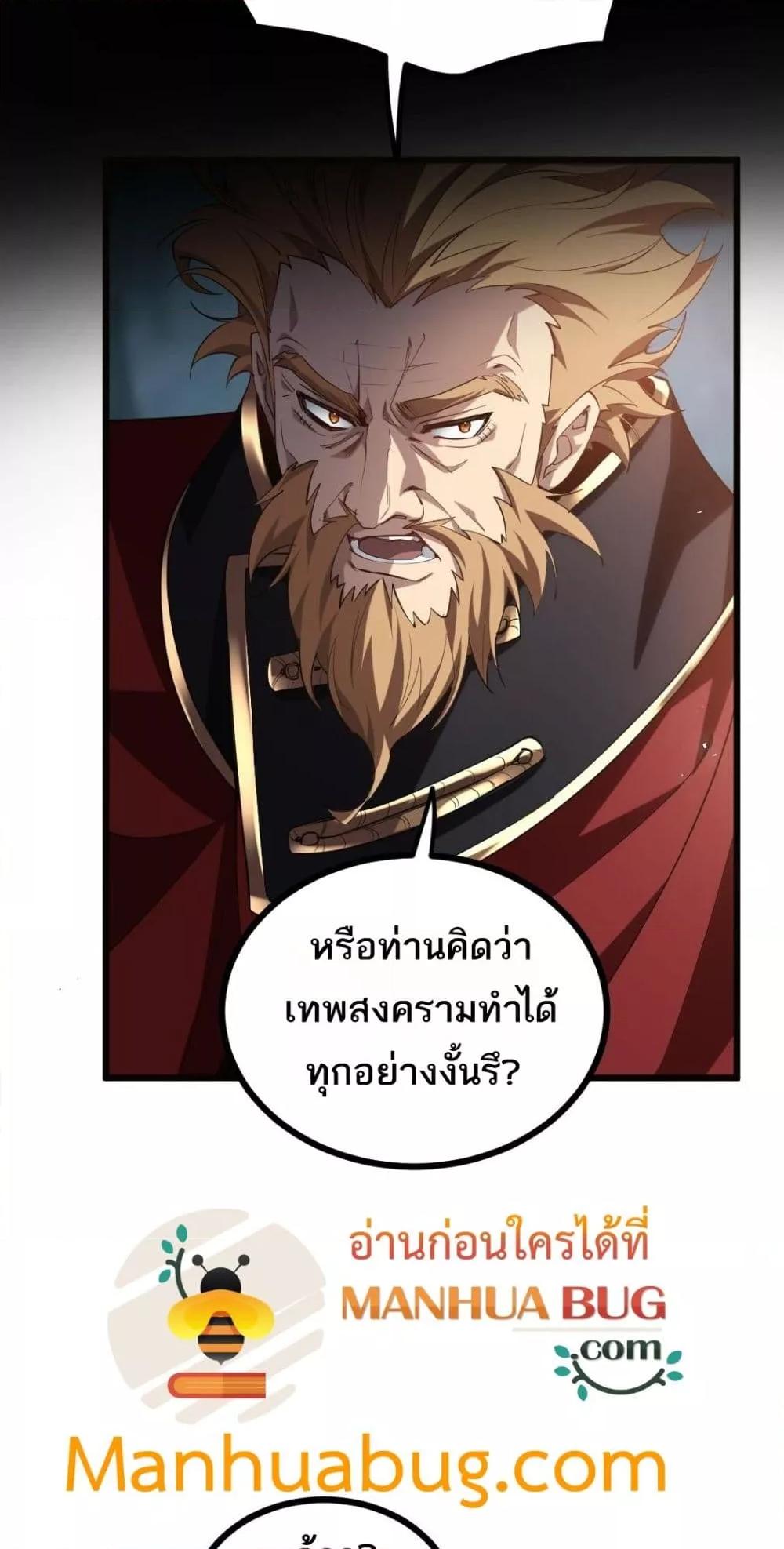 Manga-lc-com อ่านมังงะ อ่านการ์ตูน ออนไลน์ ฟรี SupremeZergLo ตอนที่ 1 2 3 4 5 6 7 8 9 10 11 12 13 14 ฟรี ไม่มีโฆษณา Manga-lc - อ่าน มังงะ อ่าน การ์ตูน ออนไลน์ อ่านมังงะ ฟรี