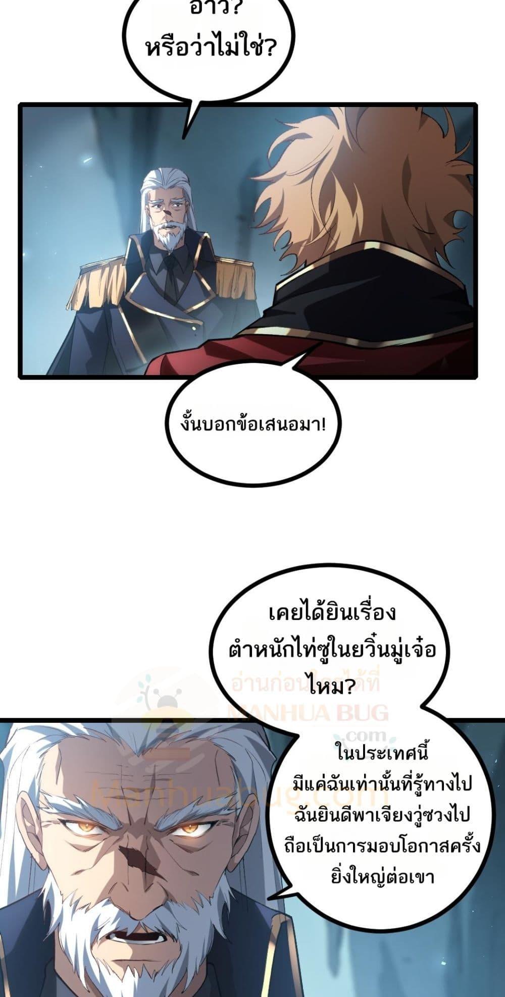 Manga-lc-com อ่านมังงะ อ่านการ์ตูน ออนไลน์ ฟรี SupremeZergLo ตอนที่ 1 2 3 4 5 6 7 8 9 10 11 12 13 14 ฟรี ไม่มีโฆษณา Manga-lc - อ่าน มังงะ อ่าน การ์ตูน ออนไลน์ อ่านมังงะ ฟรี