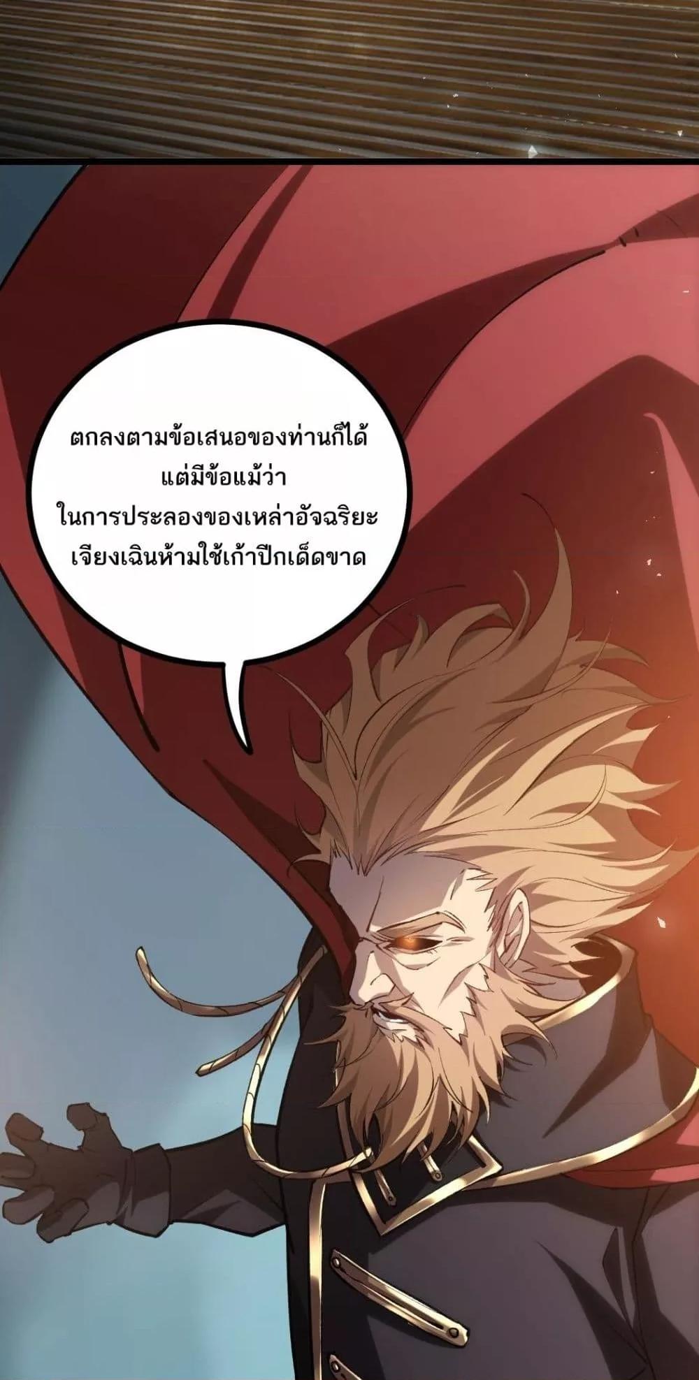 Manga-lc-com อ่านมังงะ อ่านการ์ตูน ออนไลน์ ฟรี SupremeZergLo ตอนที่ 1 2 3 4 5 6 7 8 9 10 11 12 13 14 ฟรี ไม่มีโฆษณา Manga-lc - อ่าน มังงะ อ่าน การ์ตูน ออนไลน์ อ่านมังงะ ฟรี