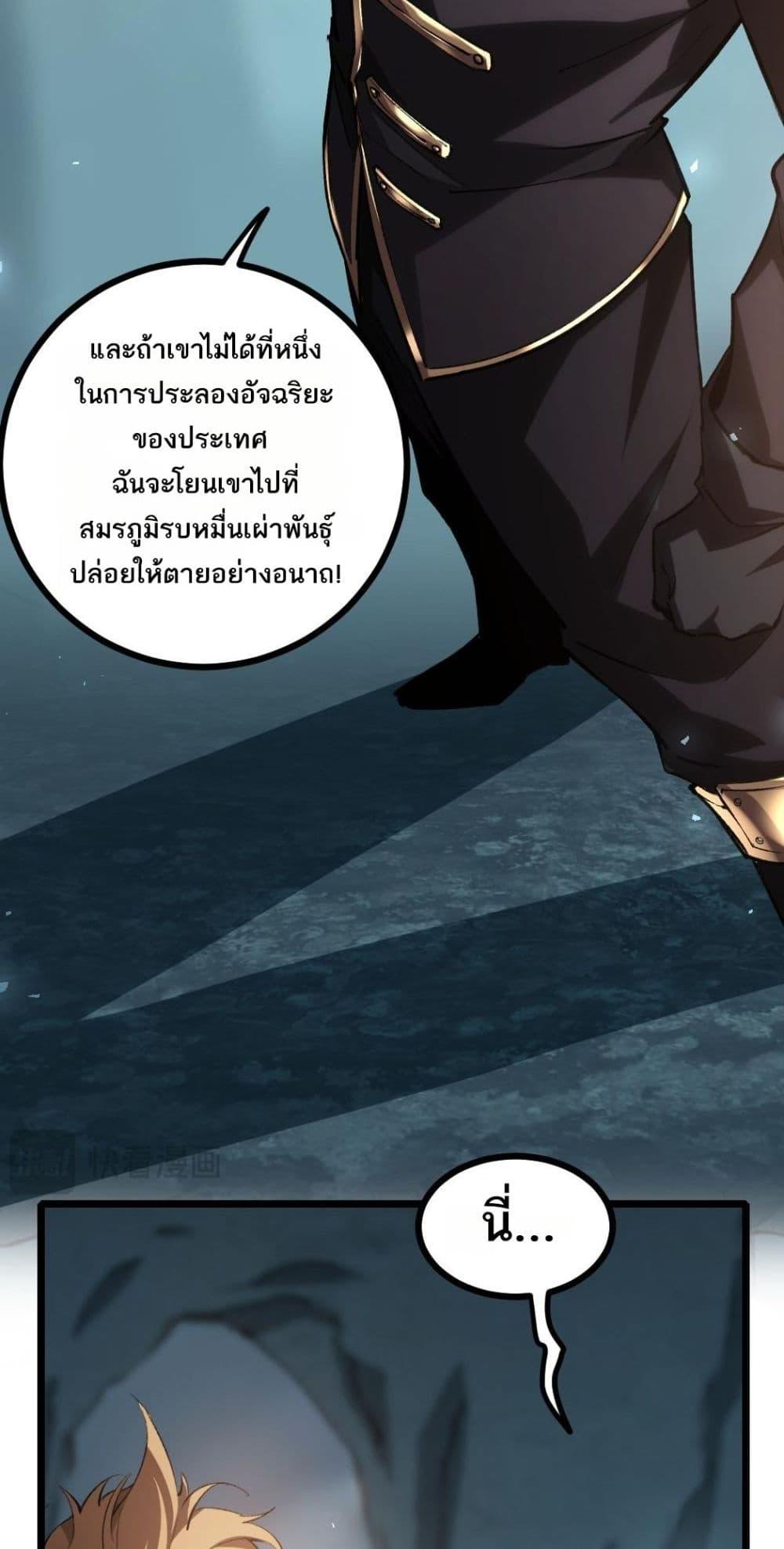 Manga-lc-com อ่านมังงะ อ่านการ์ตูน ออนไลน์ ฟรี SupremeZergLo ตอนที่ 1 2 3 4 5 6 7 8 9 10 11 12 13 14 ฟรี ไม่มีโฆษณา Manga-lc - อ่าน มังงะ อ่าน การ์ตูน ออนไลน์ อ่านมังงะ ฟรี
