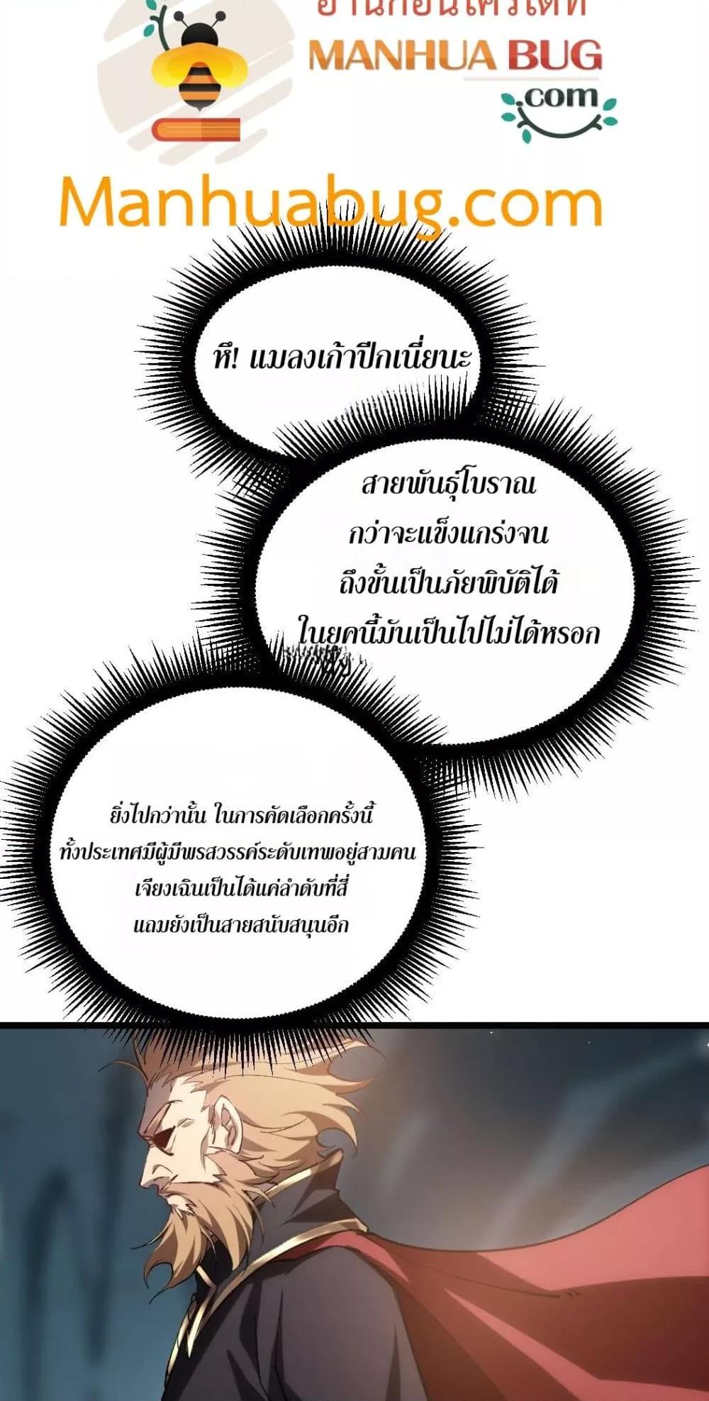 Manga-lc-com อ่านมังงะ อ่านการ์ตูน ออนไลน์ ฟรี SupremeZergLo ตอนที่ 1 2 3 4 5 6 7 8 9 10 11 12 13 14 ฟรี ไม่มีโฆษณา Manga-lc - อ่าน มังงะ อ่าน การ์ตูน ออนไลน์ อ่านมังงะ ฟรี