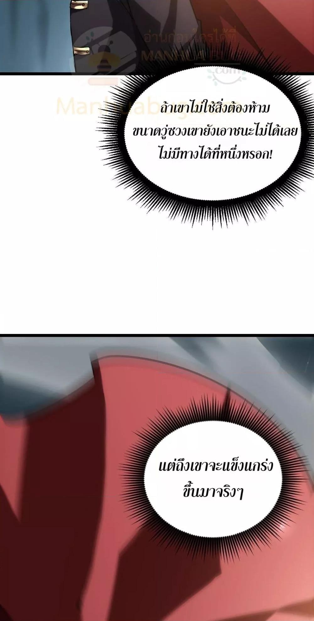 Manga-lc-com อ่านมังงะ อ่านการ์ตูน ออนไลน์ ฟรี SupremeZergLo ตอนที่ 1 2 3 4 5 6 7 8 9 10 11 12 13 14 ฟรี ไม่มีโฆษณา Manga-lc - อ่าน มังงะ อ่าน การ์ตูน ออนไลน์ อ่านมังงะ ฟรี