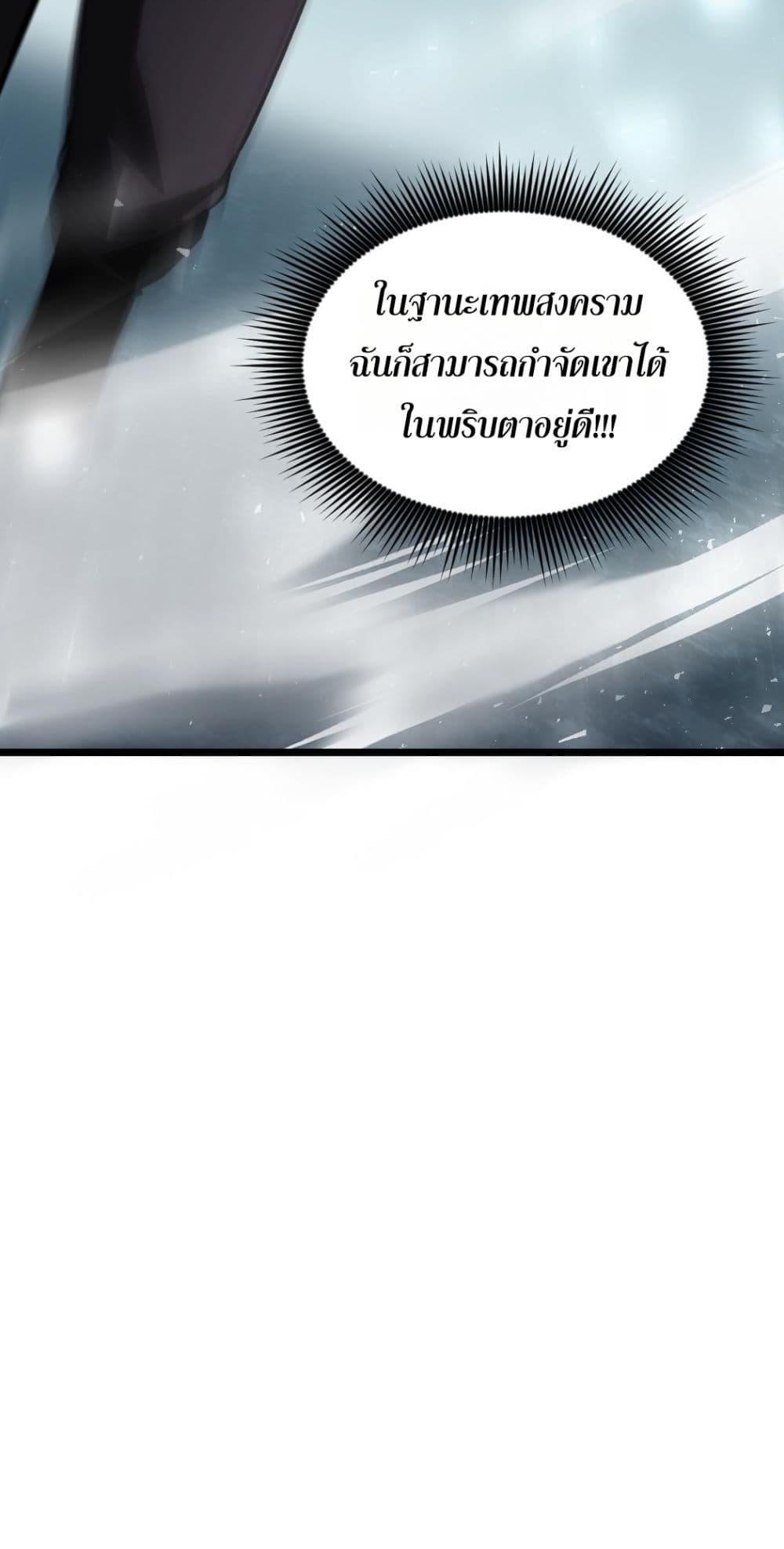 Manga-lc-com อ่านมังงะ อ่านการ์ตูน ออนไลน์ ฟรี SupremeZergLo ตอนที่ 1 2 3 4 5 6 7 8 9 10 11 12 13 14 ฟรี ไม่มีโฆษณา Manga-lc - อ่าน มังงะ อ่าน การ์ตูน ออนไลน์ อ่านมังงะ ฟรี