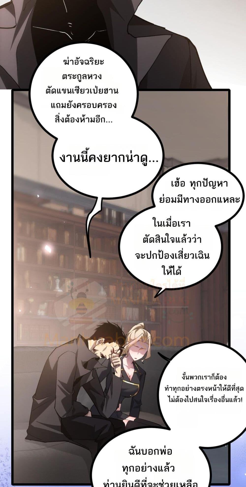 Manga-lc-com อ่านมังงะ อ่านการ์ตูน ออนไลน์ ฟรี SupremeZergLo ตอนที่ 1 2 3 4 5 6 7 8 9 10 11 12 13 14 ฟรี ไม่มีโฆษณา Manga-lc - อ่าน มังงะ อ่าน การ์ตูน ออนไลน์ อ่านมังงะ ฟรี