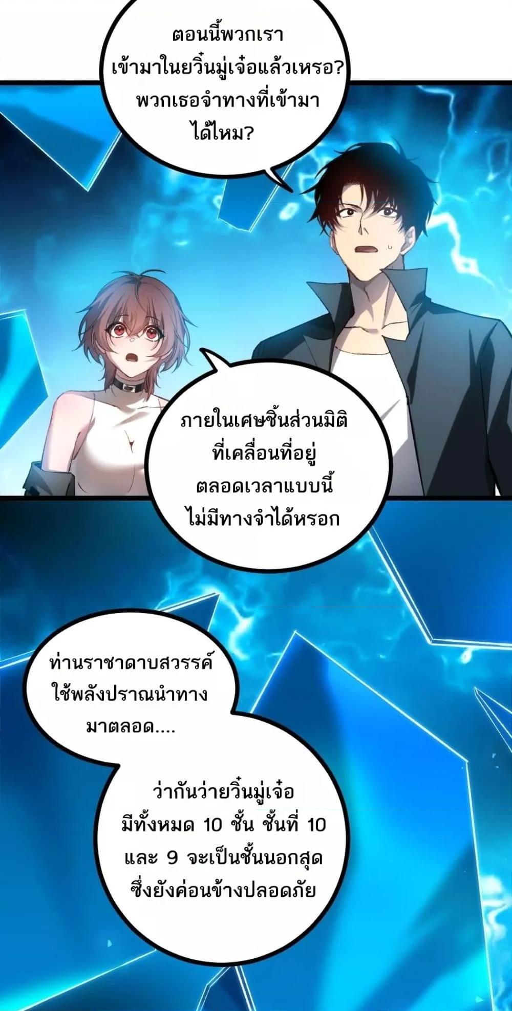 Manga-lc-com อ่านมังงะ อ่านการ์ตูน ออนไลน์ ฟรี SupremeZergLo ตอนที่ 1 2 3 4 5 6 7 8 9 10 11 12 13 14 ฟรี ไม่มีโฆษณา Manga-lc - อ่าน มังงะ อ่าน การ์ตูน ออนไลน์ อ่านมังงะ ฟรี