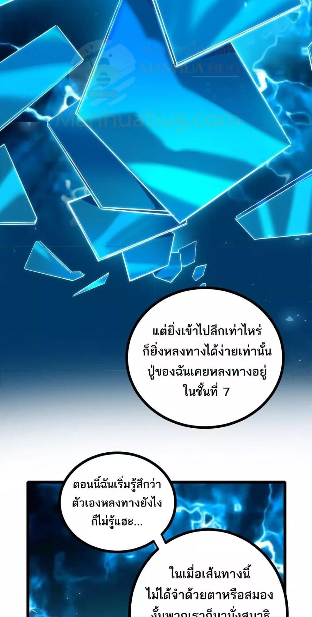 Manga-lc-com อ่านมังงะ อ่านการ์ตูน ออนไลน์ ฟรี SupremeZergLo ตอนที่ 1 2 3 4 5 6 7 8 9 10 11 12 13 14 ฟรี ไม่มีโฆษณา Manga-lc - อ่าน มังงะ อ่าน การ์ตูน ออนไลน์ อ่านมังงะ ฟรี