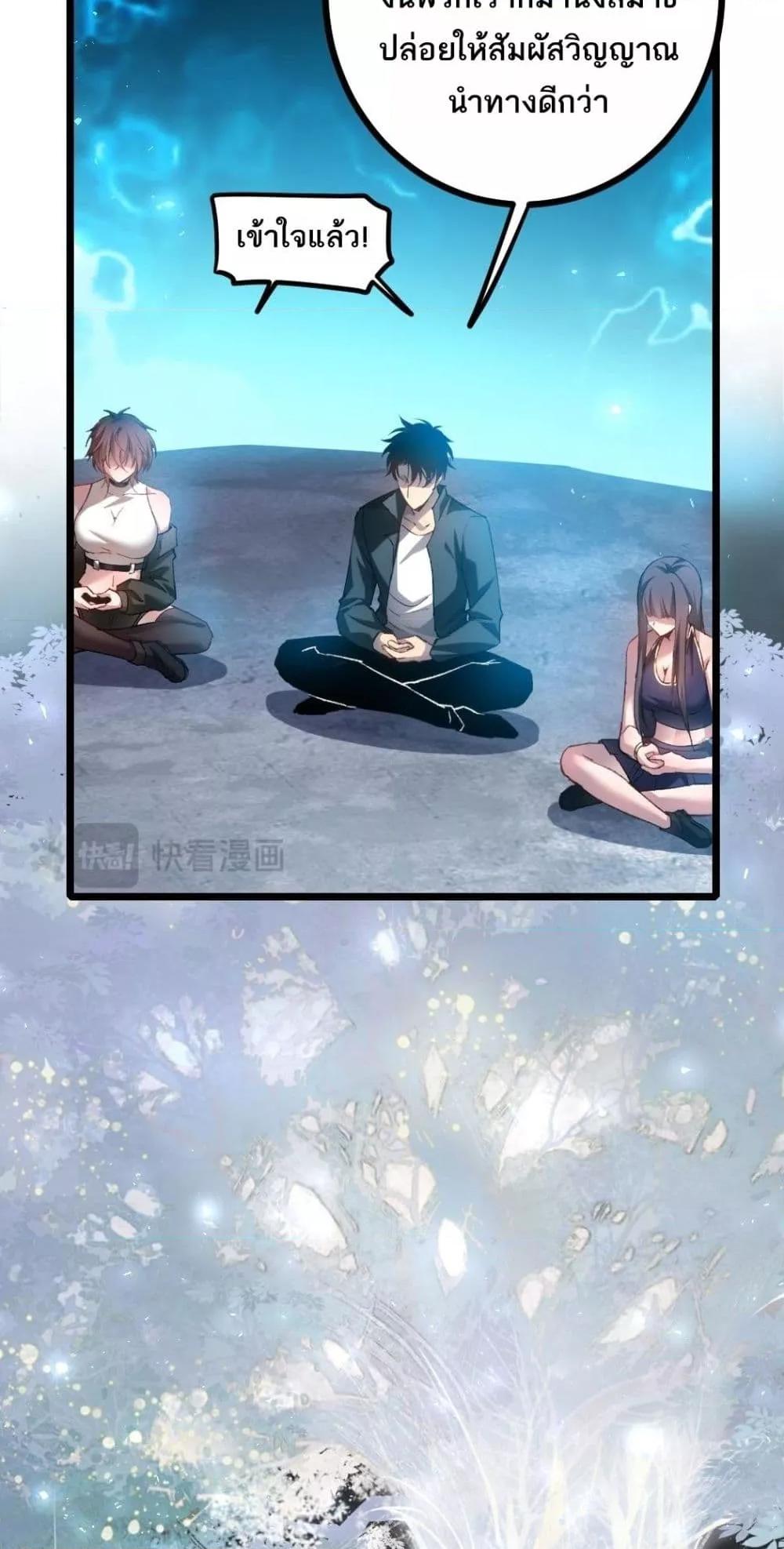 Manga-lc-com อ่านมังงะ อ่านการ์ตูน ออนไลน์ ฟรี SupremeZergLo ตอนที่ 1 2 3 4 5 6 7 8 9 10 11 12 13 14 ฟรี ไม่มีโฆษณา Manga-lc - อ่าน มังงะ อ่าน การ์ตูน ออนไลน์ อ่านมังงะ ฟรี