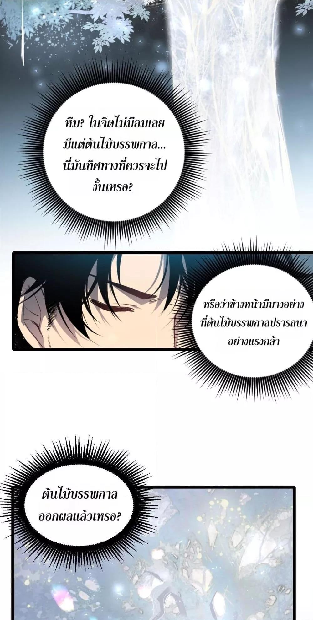 Manga-lc-com อ่านมังงะ อ่านการ์ตูน ออนไลน์ ฟรี SupremeZergLo ตอนที่ 1 2 3 4 5 6 7 8 9 10 11 12 13 14 ฟรี ไม่มีโฆษณา Manga-lc - อ่าน มังงะ อ่าน การ์ตูน ออนไลน์ อ่านมังงะ ฟรี