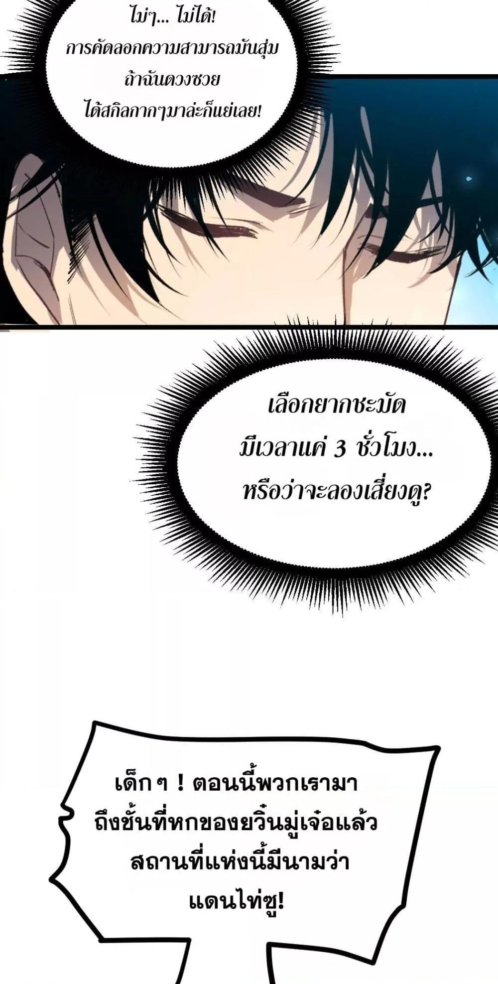 Manga-lc-com อ่านมังงะ อ่านการ์ตูน ออนไลน์ ฟรี SupremeZergLo ตอนที่ 1 2 3 4 5 6 7 8 9 10 11 12 13 14 ฟรี ไม่มีโฆษณา Manga-lc - อ่าน มังงะ อ่าน การ์ตูน ออนไลน์ อ่านมังงะ ฟรี