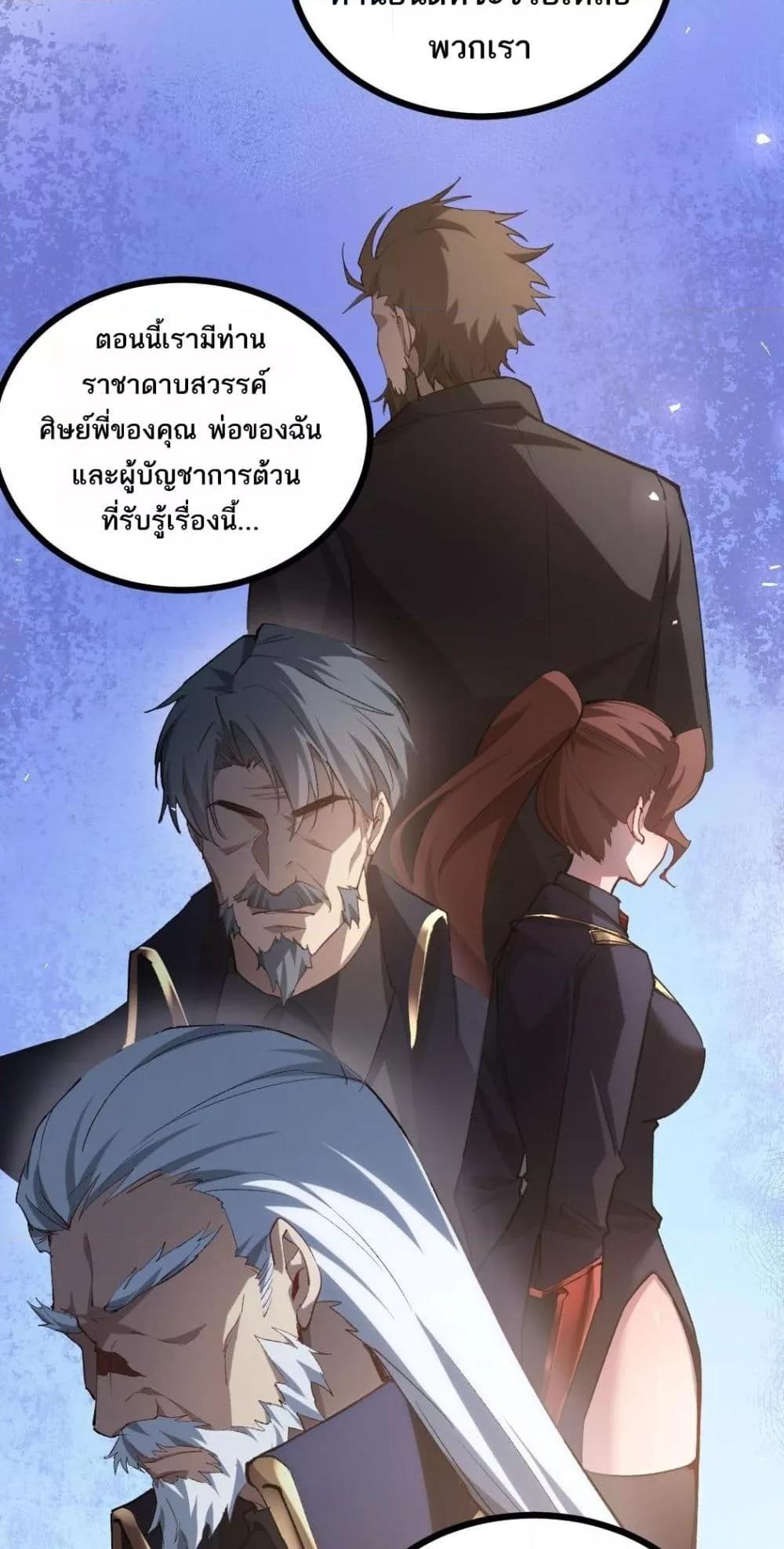 Manga-lc-com อ่านมังงะ อ่านการ์ตูน ออนไลน์ ฟรี SupremeZergLo ตอนที่ 1 2 3 4 5 6 7 8 9 10 11 12 13 14 ฟรี ไม่มีโฆษณา Manga-lc - อ่าน มังงะ อ่าน การ์ตูน ออนไลน์ อ่านมังงะ ฟรี