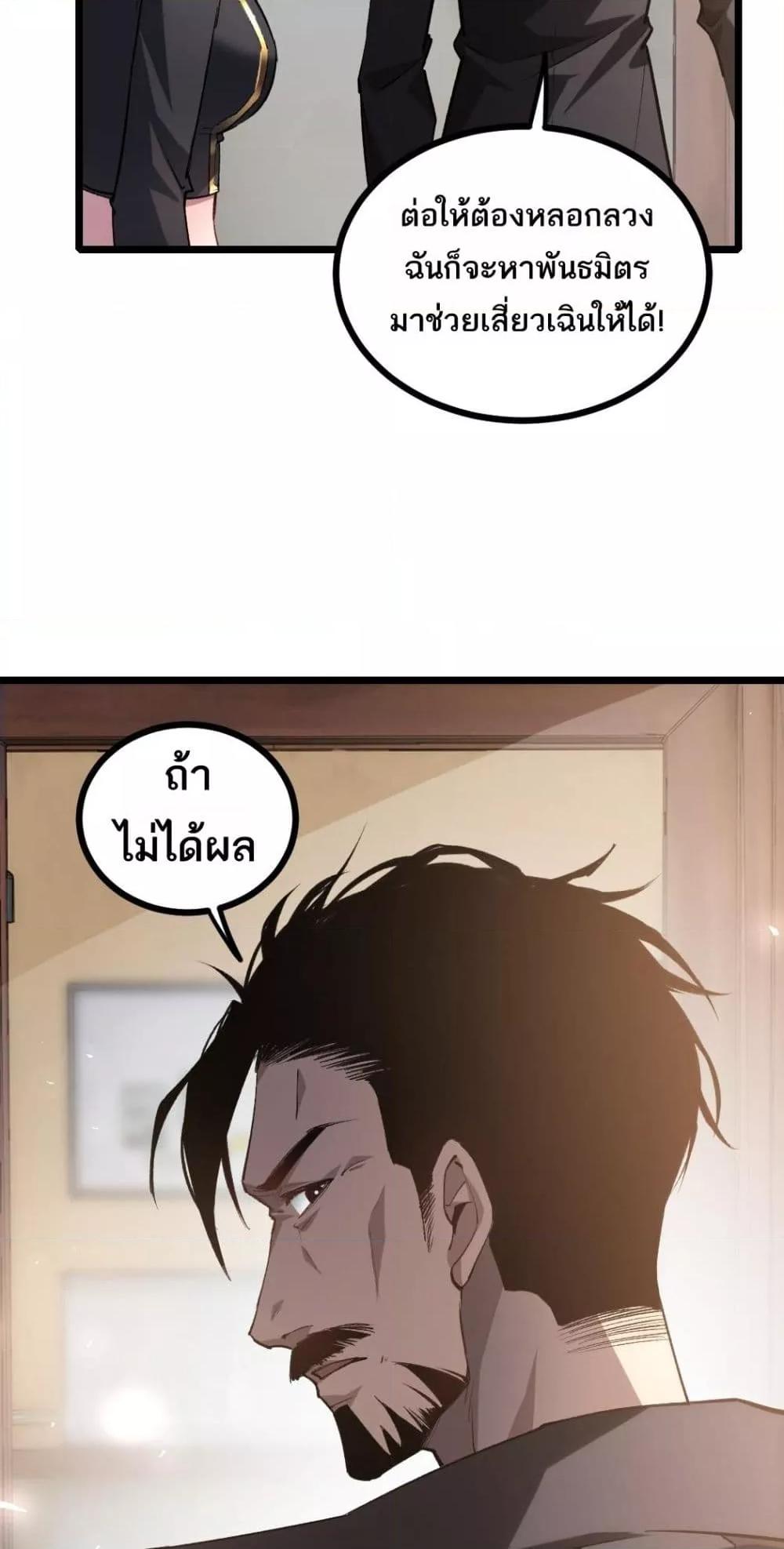 Manga-lc-com อ่านมังงะ อ่านการ์ตูน ออนไลน์ ฟรี SupremeZergLo ตอนที่ 1 2 3 4 5 6 7 8 9 10 11 12 13 14 ฟรี ไม่มีโฆษณา Manga-lc - อ่าน มังงะ อ่าน การ์ตูน ออนไลน์ อ่านมังงะ ฟรี
