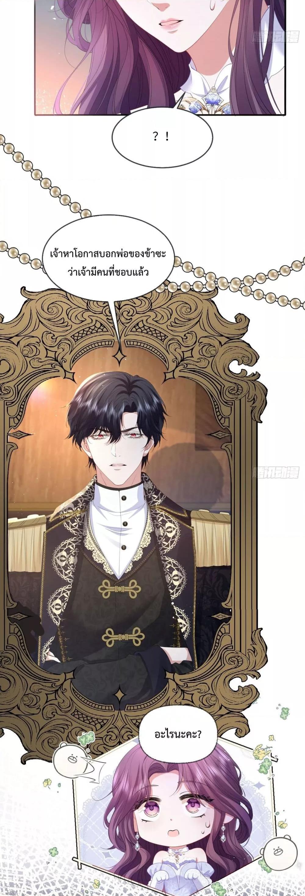 Manga-lc-com อ่านมังงะ อ่านการ์ตูน ออนไลน์ ฟรี ConfessingMyL ตอนที่ 1 2 3 4 5 6 7 8 9 10 11 12 13 14 ฟรี ไม่มีโฆษณา Manga-lc - อ่าน มังงะ อ่าน การ์ตูน ออนไลน์ อ่านมังงะ ฟรี