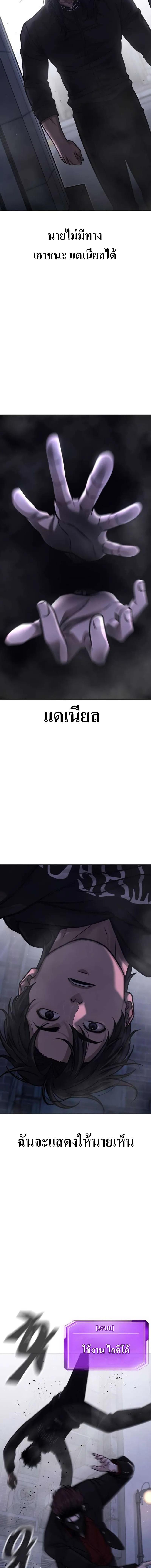 Manga-lc-com อ่านมังงะ อ่านการ์ตูน ออนไลน์ ฟรี Quest Supremacy ตอนที่ 1 2 3 4 5 6 7 8 9 10 11 12 13 14 ฟรี ไม่มีโฆษณา Manga-lc - อ่าน มังงะ อ่าน การ์ตูน ออนไลน์ อ่านมังงะ ฟรี