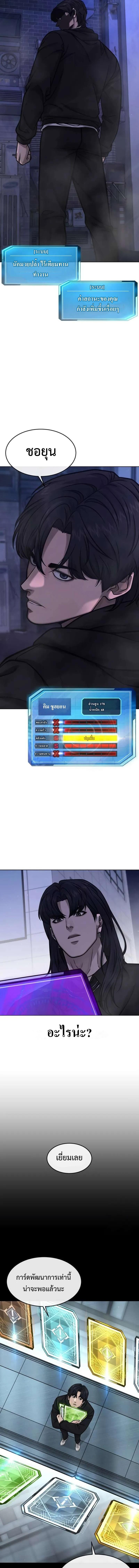 Manga-lc-com อ่านมังงะ อ่านการ์ตูน ออนไลน์ ฟรี Quest Supremacy ตอนที่ 1 2 3 4 5 6 7 8 9 10 11 12 13 14 ฟรี ไม่มีโฆษณา Manga-lc - อ่าน มังงะ อ่าน การ์ตูน ออนไลน์ อ่านมังงะ ฟรี