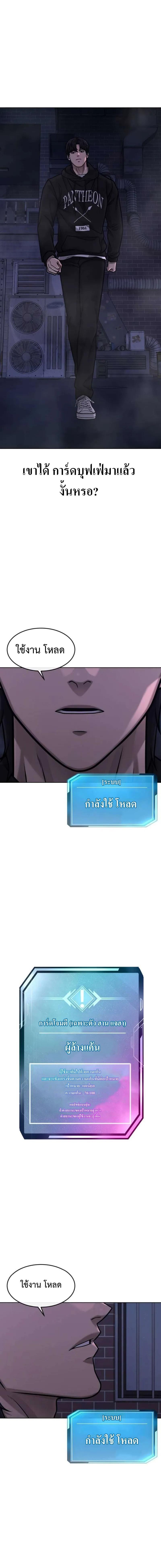 Manga-lc-com อ่านมังงะ อ่านการ์ตูน ออนไลน์ ฟรี Quest Supremacy ตอนที่ 1 2 3 4 5 6 7 8 9 10 11 12 13 14 ฟรี ไม่มีโฆษณา Manga-lc - อ่าน มังงะ อ่าน การ์ตูน ออนไลน์ อ่านมังงะ ฟรี