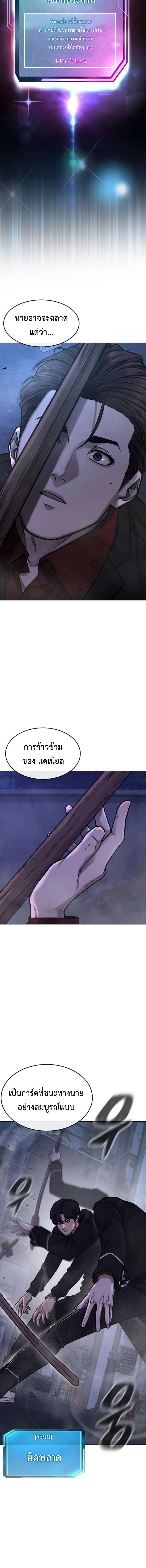 Manga-lc-com อ่านมังงะ อ่านการ์ตูน ออนไลน์ ฟรี Quest Supremacy ตอนที่ 1 2 3 4 5 6 7 8 9 10 11 12 13 14 ฟรี ไม่มีโฆษณา Manga-lc - อ่าน มังงะ อ่าน การ์ตูน ออนไลน์ อ่านมังงะ ฟรี