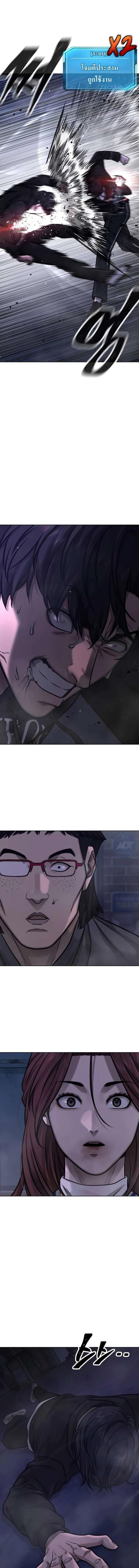 Manga-lc-com อ่านมังงะ อ่านการ์ตูน ออนไลน์ ฟรี Quest Supremacy ตอนที่ 1 2 3 4 5 6 7 8 9 10 11 12 13 14 ฟรี ไม่มีโฆษณา Manga-lc - อ่าน มังงะ อ่าน การ์ตูน ออนไลน์ อ่านมังงะ ฟรี