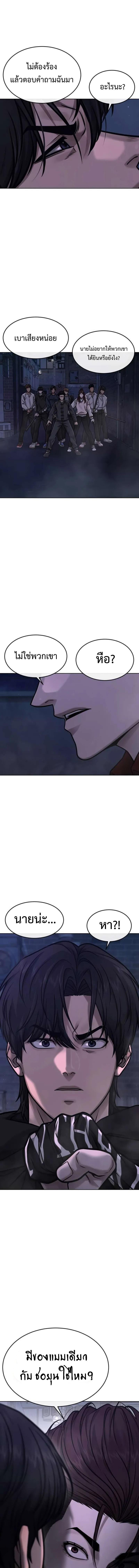 Manga-lc-com อ่านมังงะ อ่านการ์ตูน ออนไลน์ ฟรี Quest Supremacy ตอนที่ 1 2 3 4 5 6 7 8 9 10 11 12 13 14 ฟรี ไม่มีโฆษณา Manga-lc - อ่าน มังงะ อ่าน การ์ตูน ออนไลน์ อ่านมังงะ ฟรี