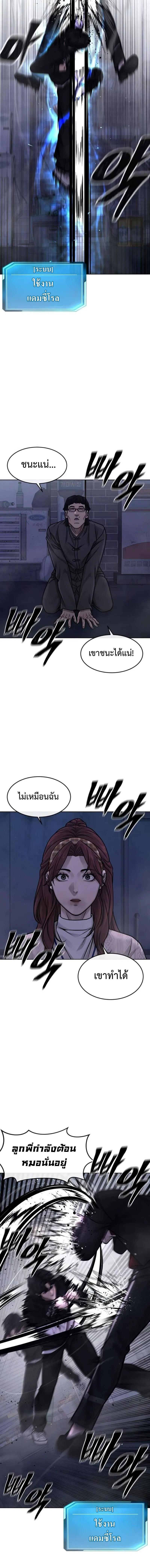 Manga-lc-com อ่านมังงะ อ่านการ์ตูน ออนไลน์ ฟรี Quest Supremacy ตอนที่ 1 2 3 4 5 6 7 8 9 10 11 12 13 14 ฟรี ไม่มีโฆษณา Manga-lc - อ่าน มังงะ อ่าน การ์ตูน ออนไลน์ อ่านมังงะ ฟรี