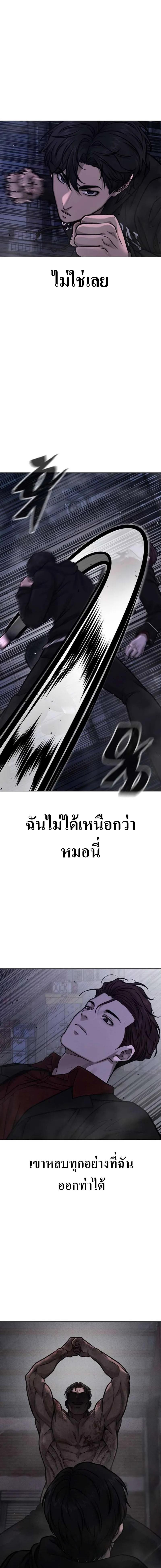 Manga-lc-com อ่านมังงะ อ่านการ์ตูน ออนไลน์ ฟรี Quest Supremacy ตอนที่ 1 2 3 4 5 6 7 8 9 10 11 12 13 14 ฟรี ไม่มีโฆษณา Manga-lc - อ่าน มังงะ อ่าน การ์ตูน ออนไลน์ อ่านมังงะ ฟรี